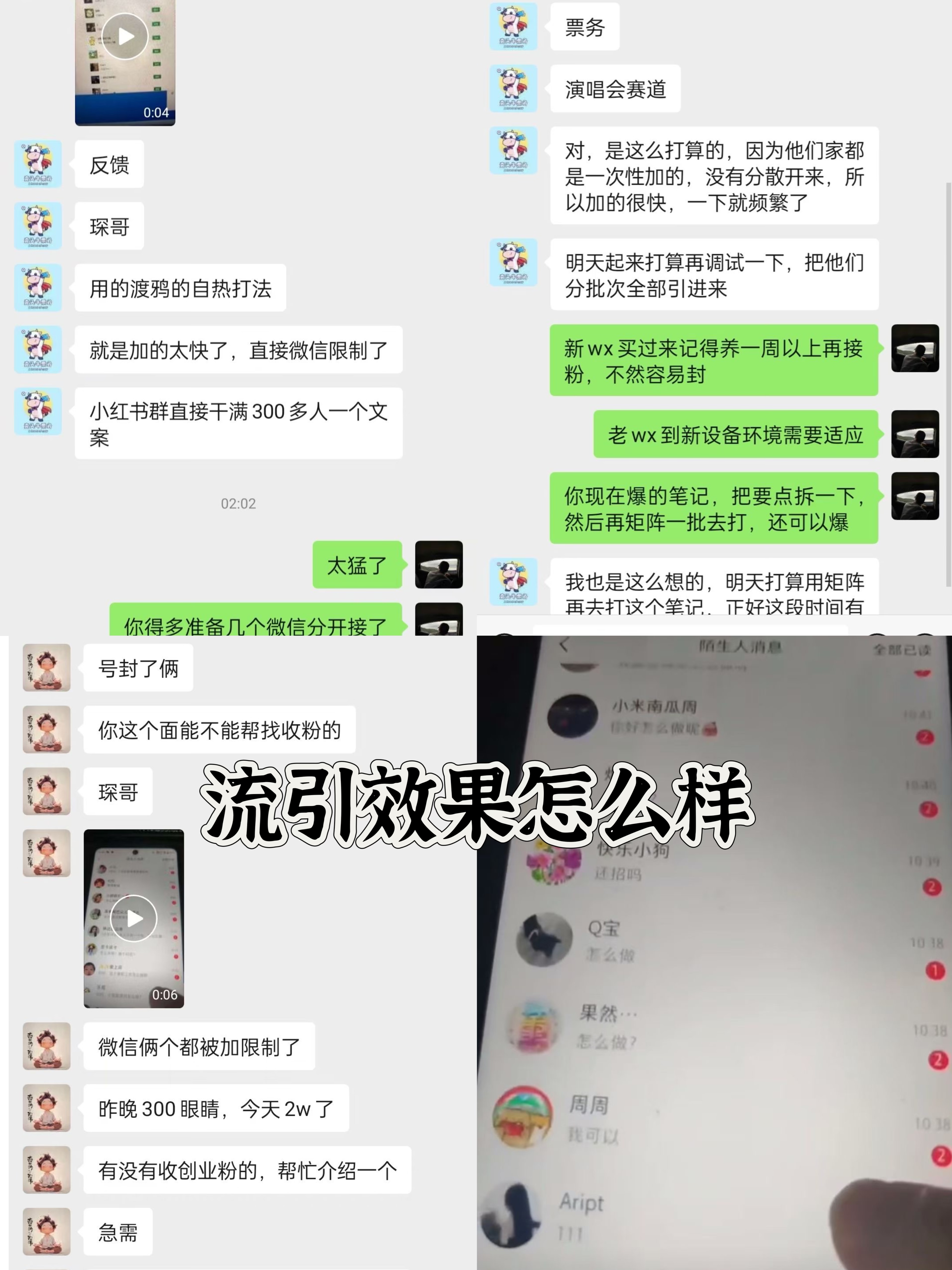 小红书,视频号,抖音黑科技引流玩法,全域平台截流自热打法 日引500+精准粉-资源之家 小红书,视频号,抖音黑科技引流玩法,全域平台截流自热打法 日引500+精准粉-资源之家