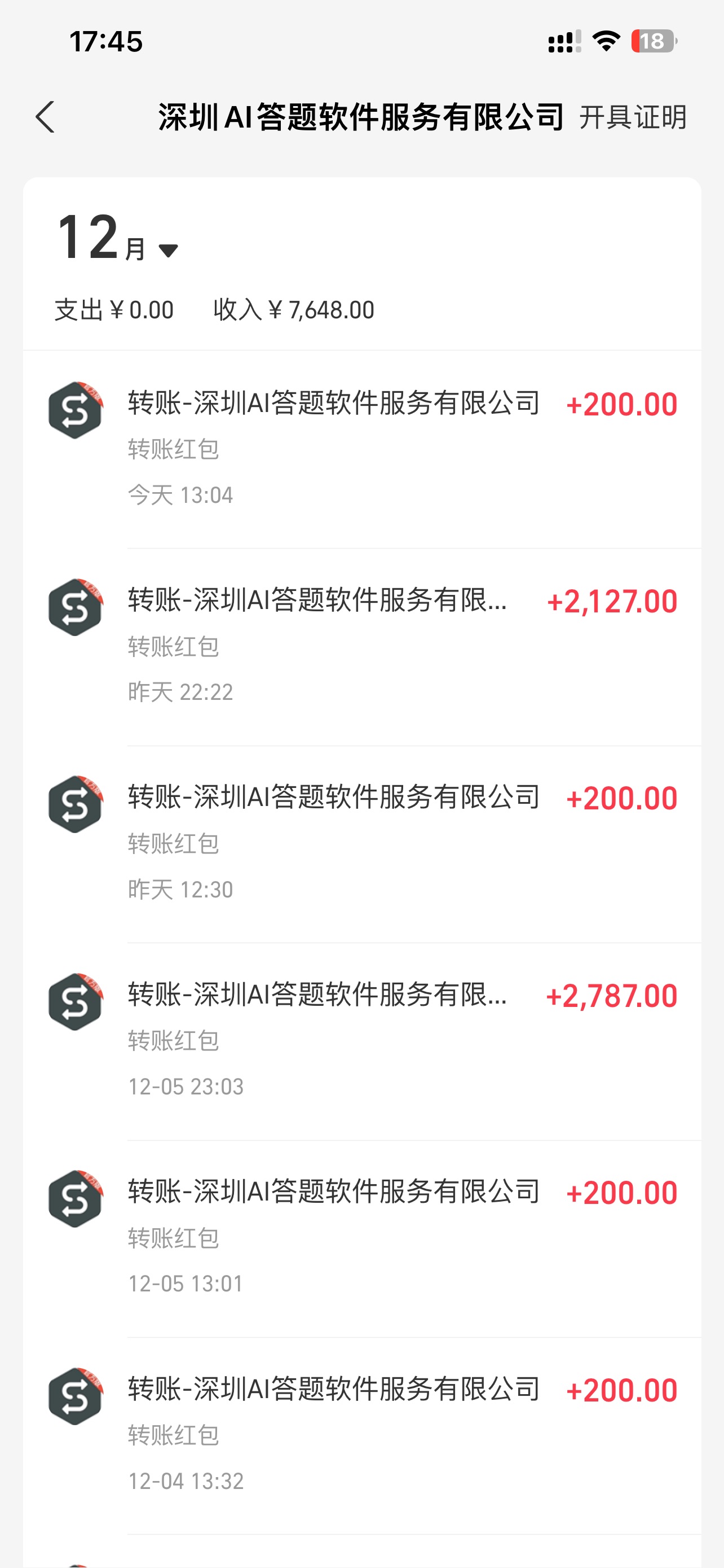 刷刷题Ai全自动运行,每天半小时轻松搞几张,管道收益轻松日入1000+-资源之家 刷刷题Ai全自动运行,每天半小时轻松搞几张,管道收益轻松日入1000+-资源之家