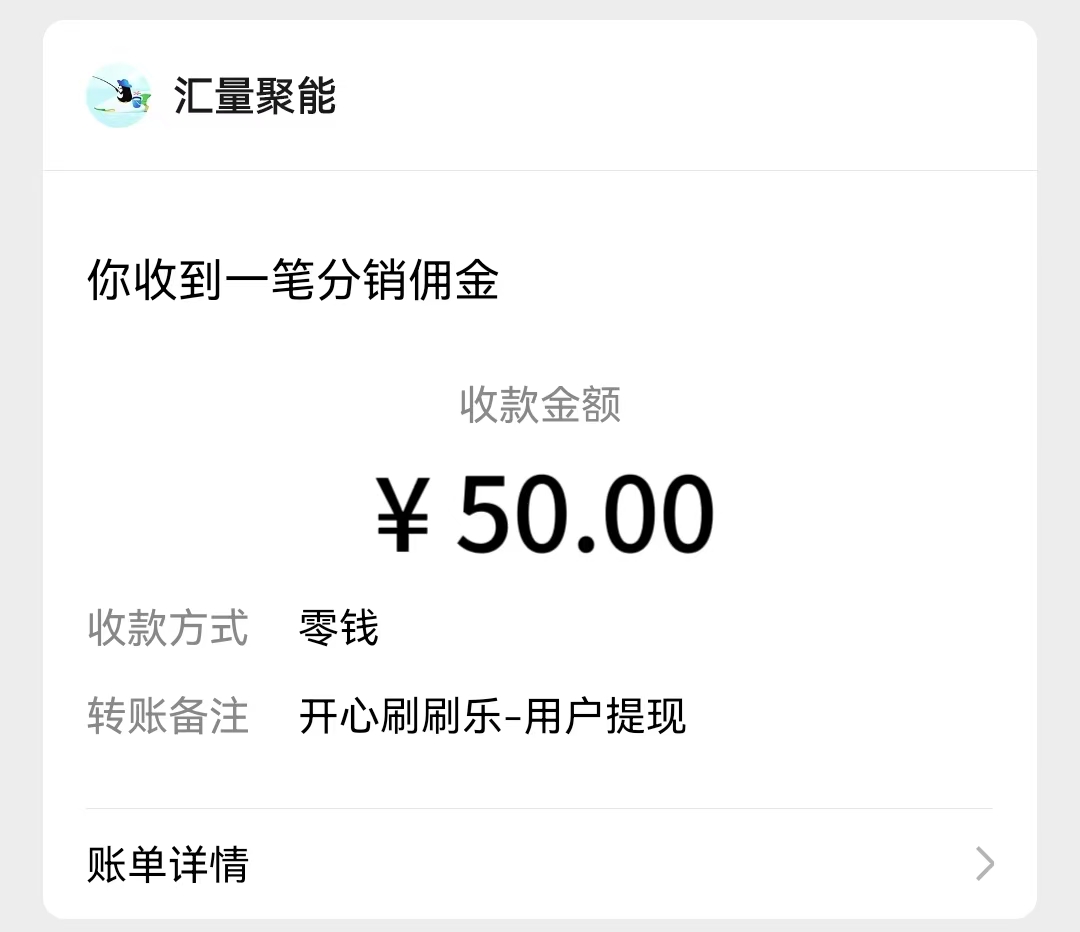 看广告躺赚收益，0撸0门槛提现，秒到账，单机每日100+-资源之家