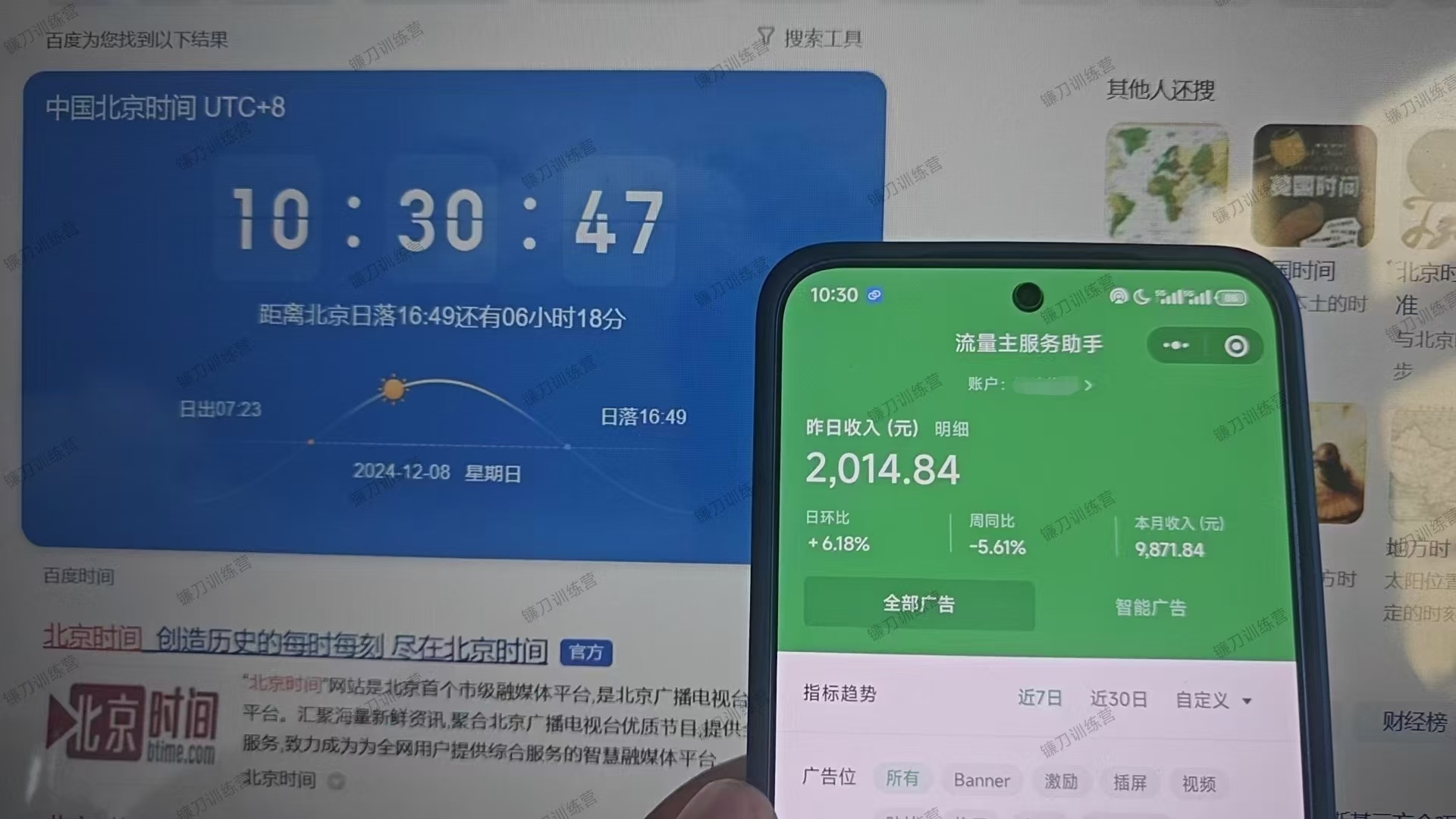 微信小程序全自动挂机背后的赚钱秘诀,小白轻松日入1000+-资源之家 微信小程序全自动挂机背后的赚钱秘诀,小白轻松日入1000+-资源之家