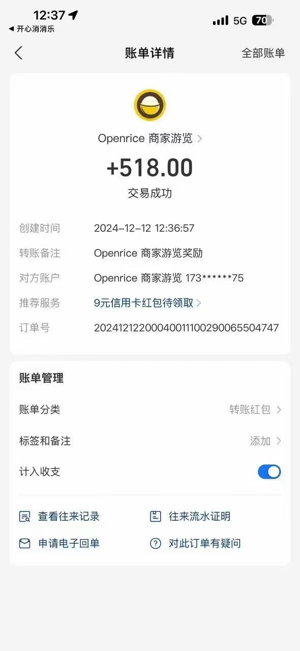 港澳餐饮数据全自动掘金 单电脑日入3000+ 可矩阵批量无限操作-资源之家 港澳餐饮数据全自动掘金 单电脑日入3000+ 可矩阵批量无限操作-资源之家