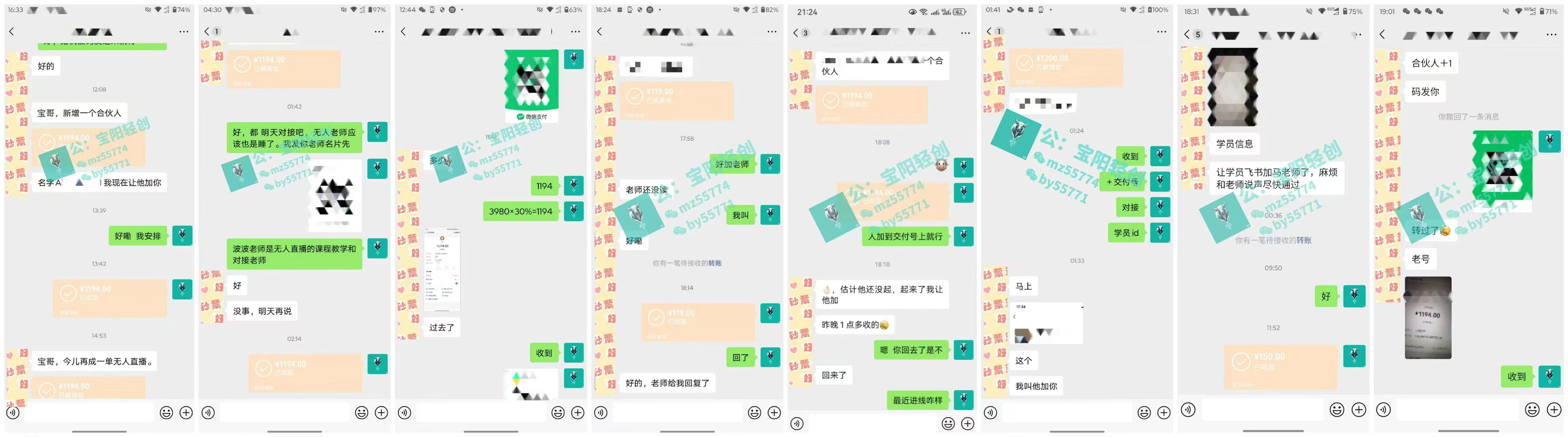 普通人如何通过卖项目年入“200万”-资源之家