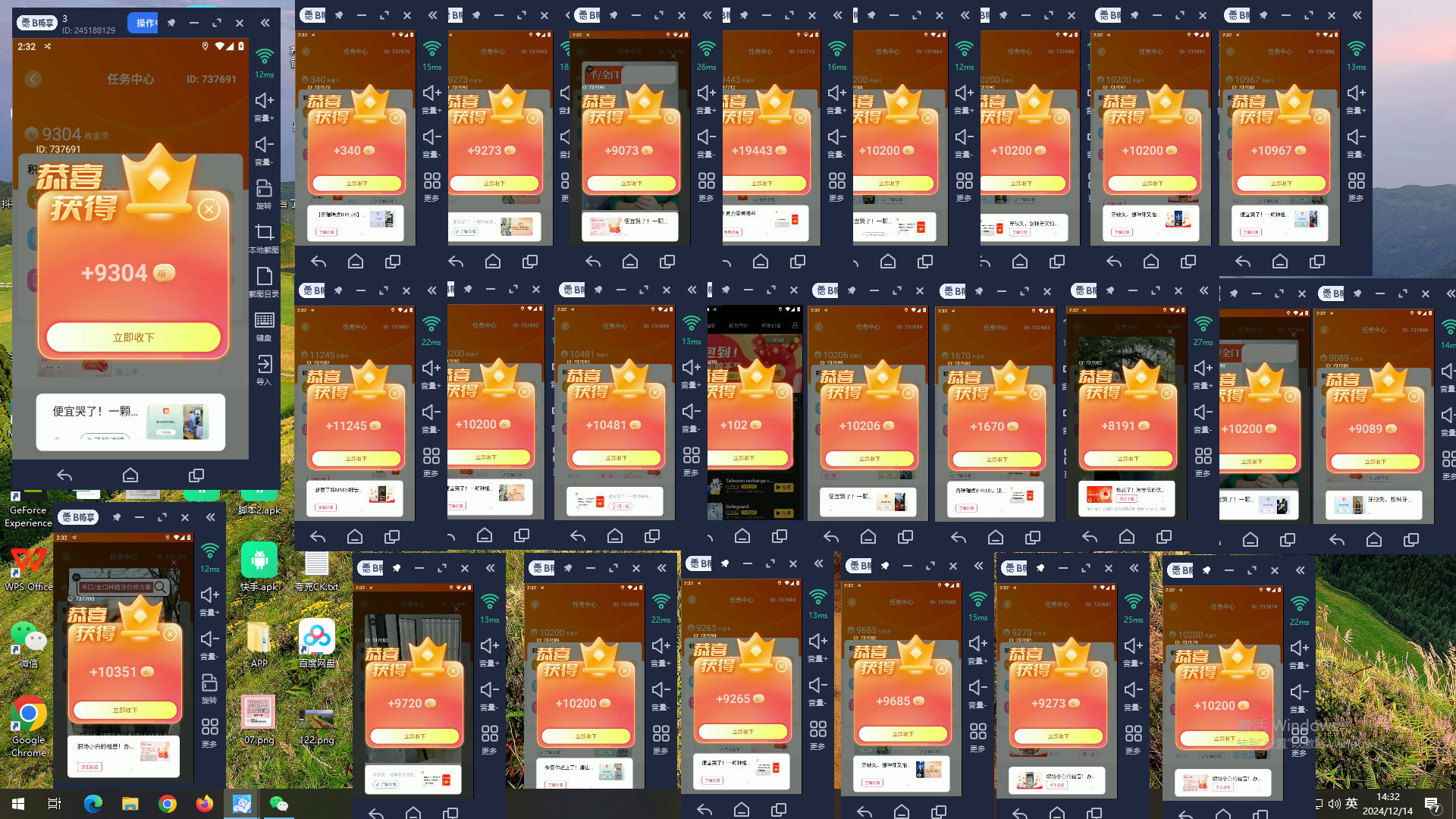 免费看广撸包零撸项目轻松日入500+-资源之家