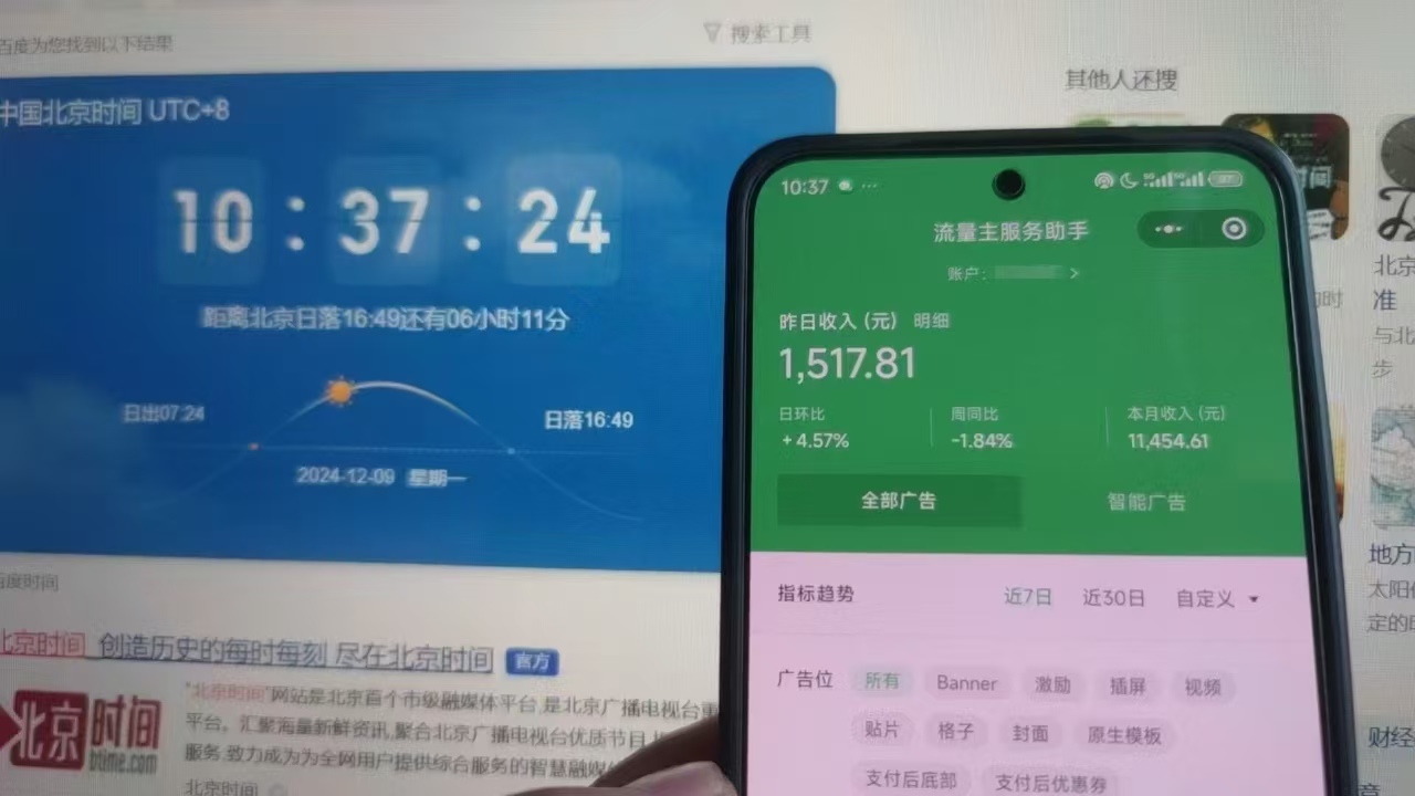 微信小程序全自动挂机背后的赚钱秘诀,小白轻松日入1000+-资源之家 微信小程序全自动挂机背后的赚钱秘诀,小白轻松日入1000+-资源之家
