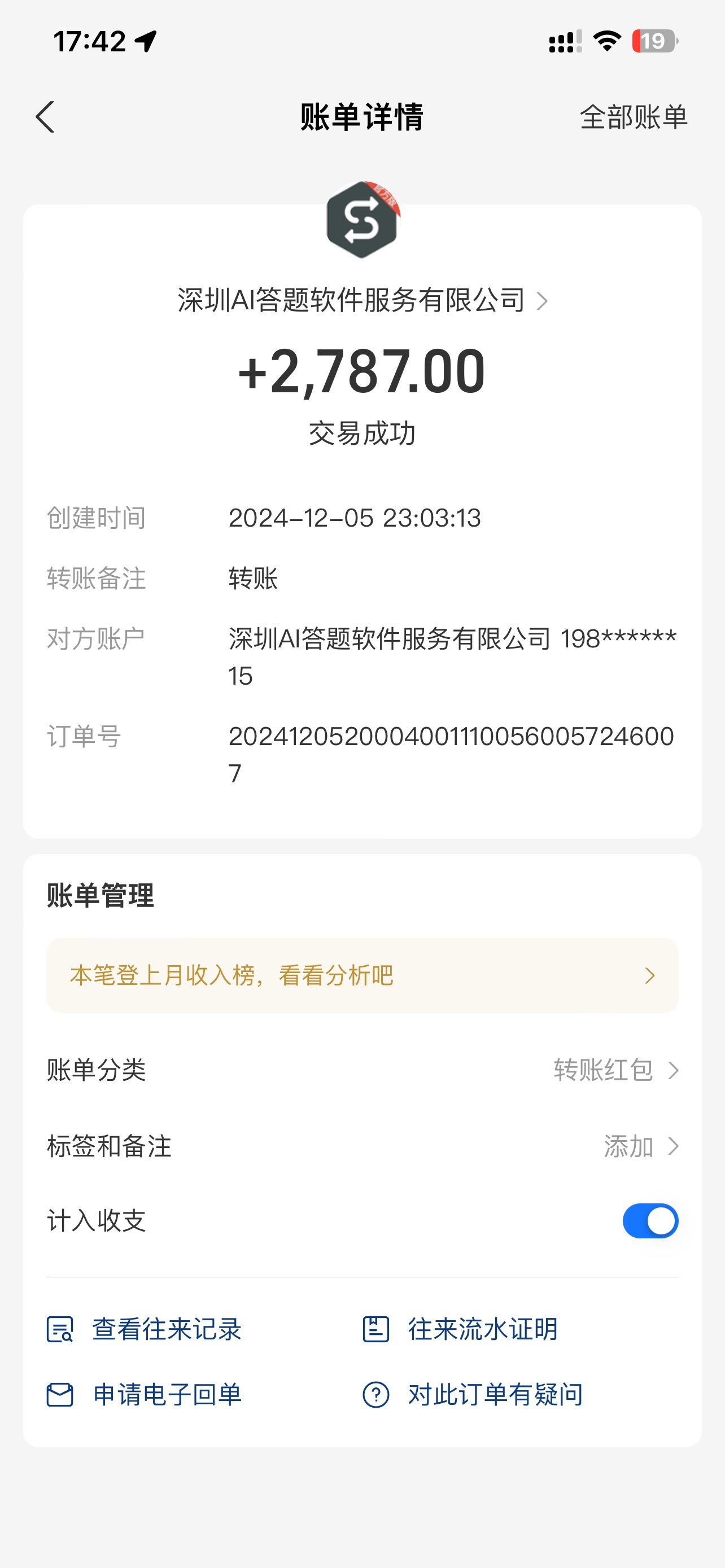 刷刷题Ai全自动运行,每天半小时轻松搞几张,管道收益轻松日入1000+-资源之家 刷刷题Ai全自动运行,每天半小时轻松搞几张,管道收益轻松日入1000+-资源之家