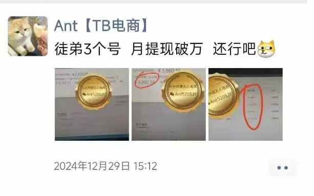 淘宝无人直播带货项目,纯无人挂JI,一台电脑,无需看管,开播即变现,低门槛 高收入-资源之家 淘宝无人直播带货项目,纯无人挂JI,一台电脑,无需看管,开播即变现,低门槛 高收入-资源之家