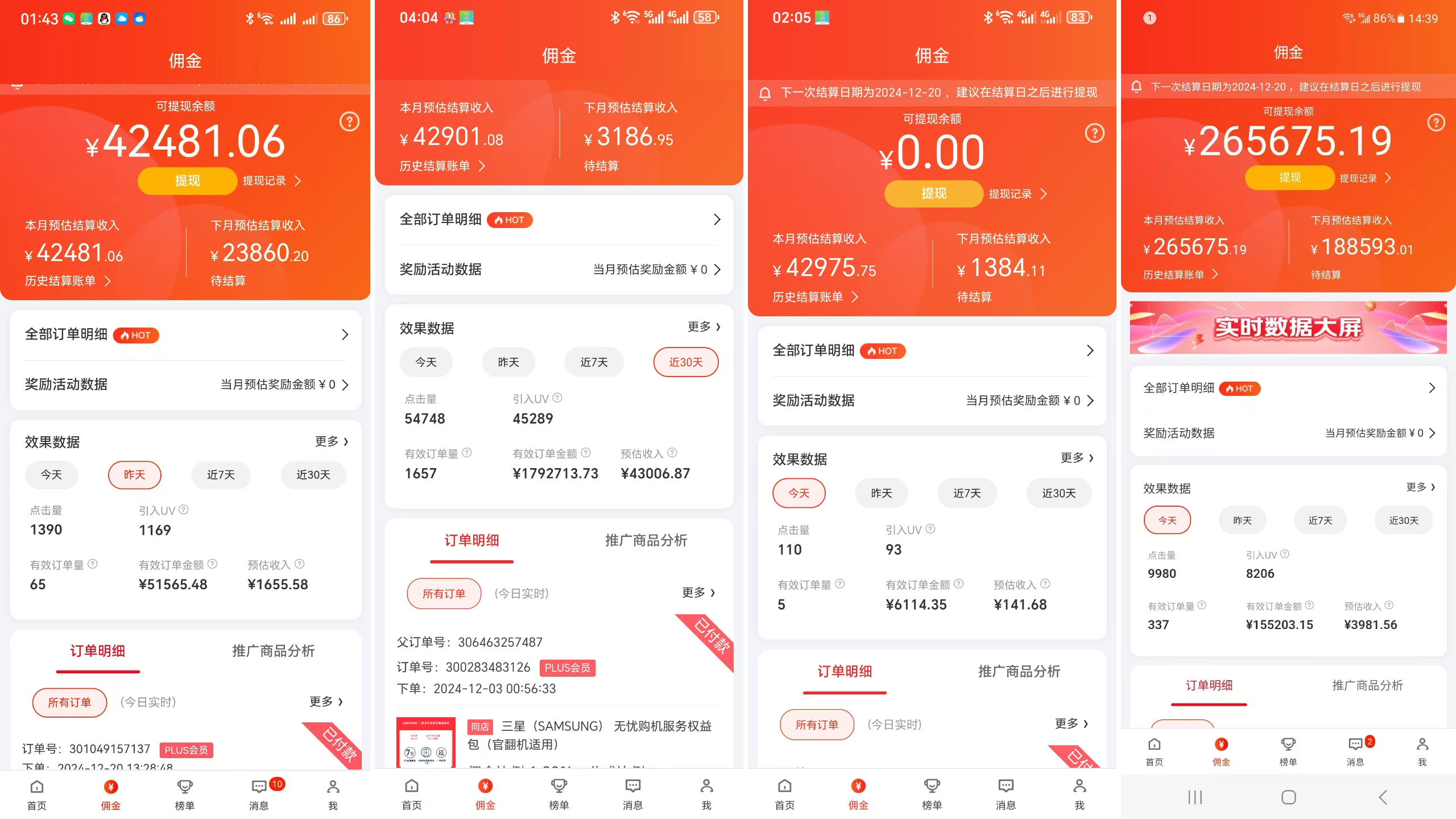 京东带货代运营,年底翻身项目,小白有手就行,月入8000+-资源之家 京东带货代运营,年底翻身项目,小白有手就行,月入8000+-资源之家