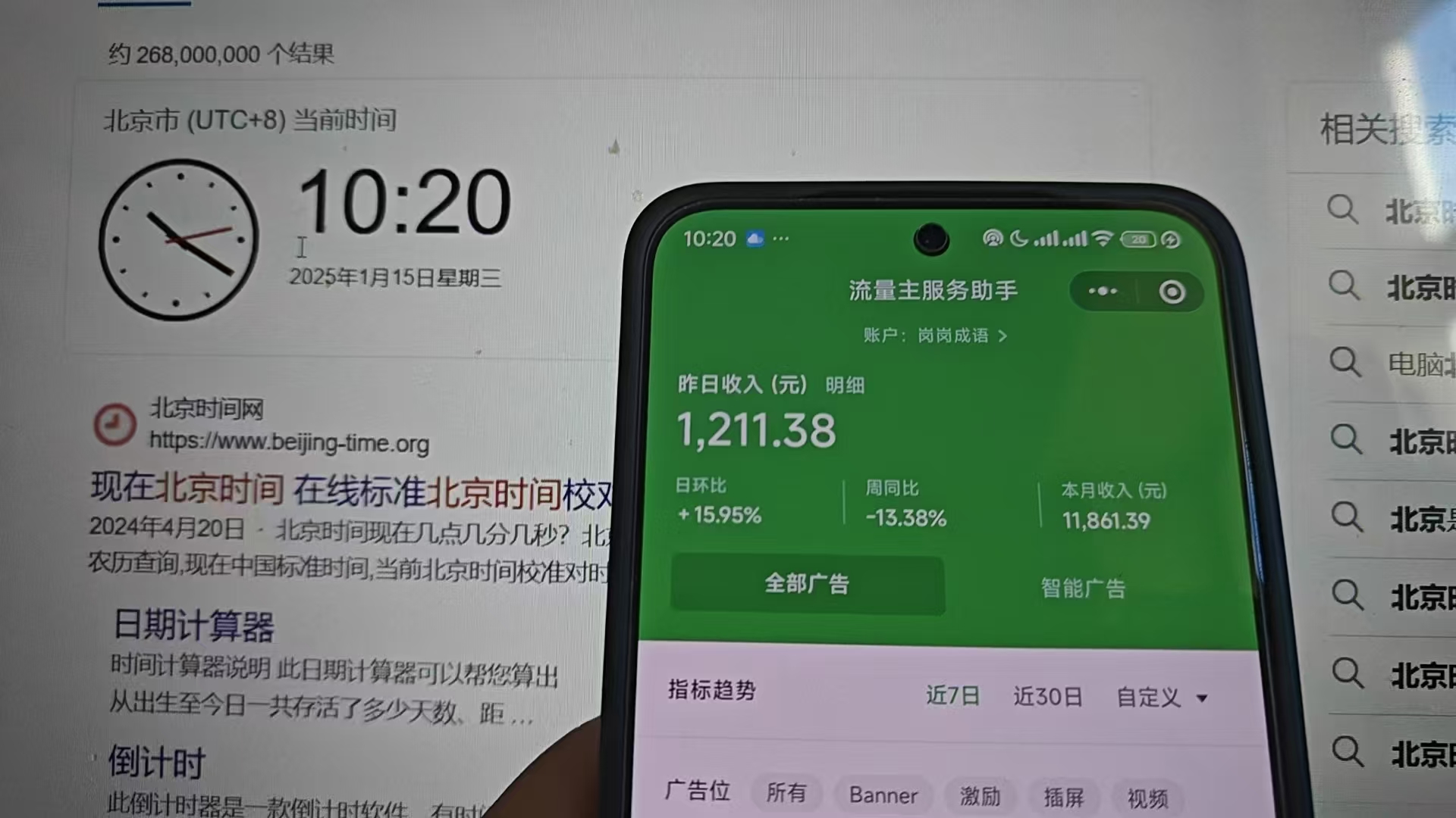 2025小程序推广计划,全新升级撸广告挂机2.0玩法,日均1000+小白可做-资源之家 2025小程序推广计划,全新升级撸广告挂机2.0玩法,日均1000+小白可做-资源之家
