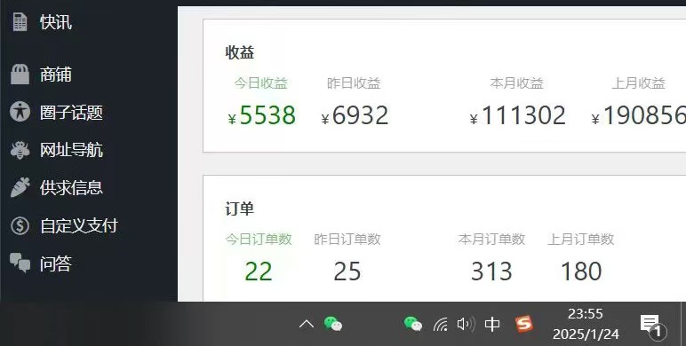 2025年翻身必看项目,做网创资源站,轻松月入10万+-资源之家 2025年翻身必看项目,做网创资源站,轻松月入10万+-资源之家