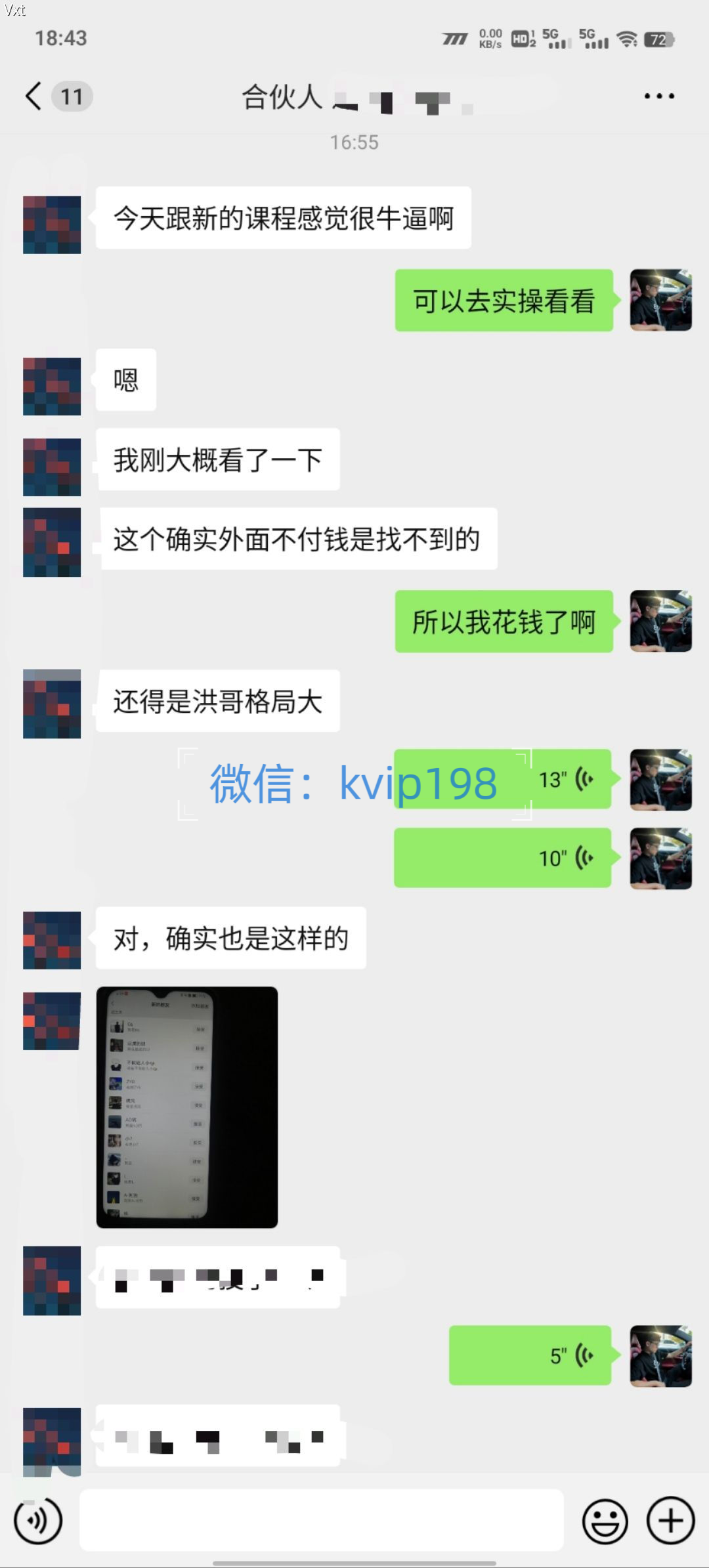 必看!2025年普通人翻身项目,互联网创业天花板-资源之家 必看!2025年普通人翻身项目,互联网创业天花板-资源之家