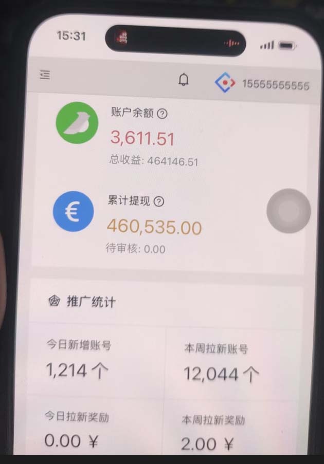 视频号挂机项目,每天几十块低保,懒人专属!-资源之家 视频号挂机项目,每天几十块低保,懒人专属!-资源之家