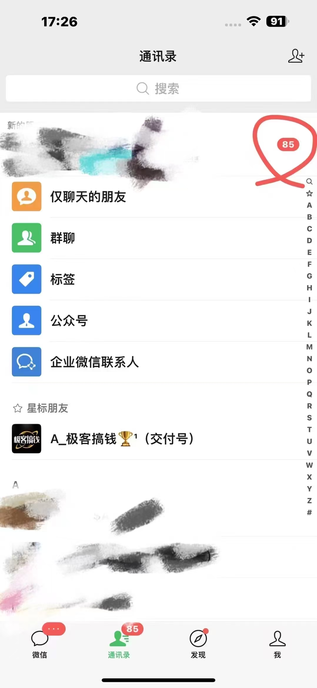 2025年普通人翻身必看,可以让你再做20年的项目 知识付费资源站-资源之家 2025年普通人翻身必看,可以让你再做20年的项目 知识付费资源站-资源之家