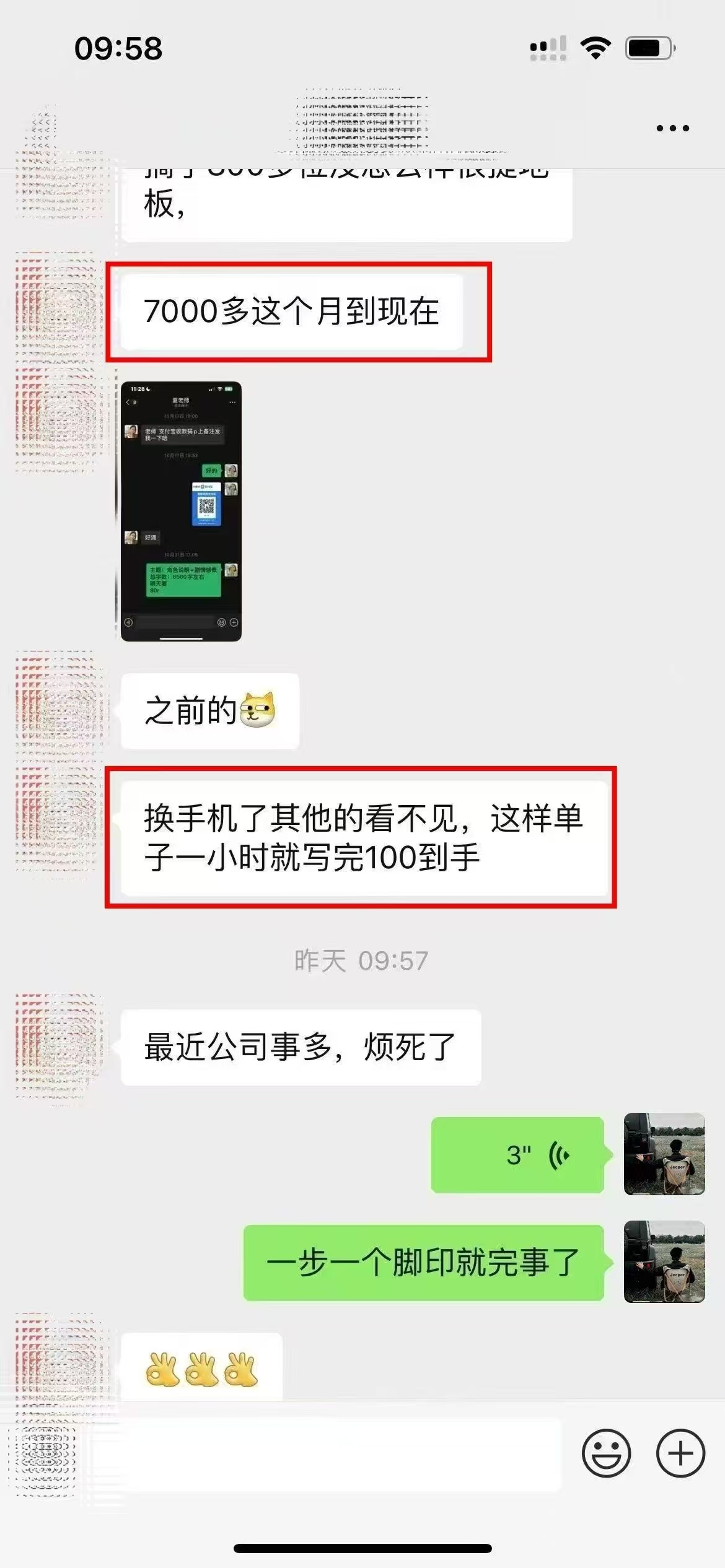 ai代写稳定绿色赛道做就有收益大单小单不断-资源之家 ai代写稳定绿色赛道做就有收益大单小单不断-资源之家