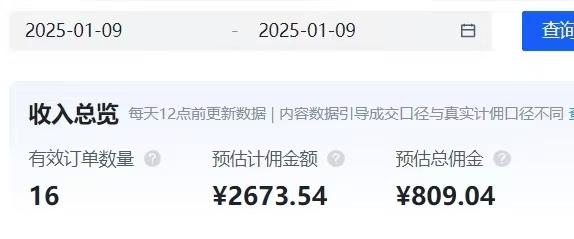 京东短视频带货,最新风口项目,新手小白也可以月入五位数-资源之家 京东短视频带货,最新风口项目,新手小白也可以月入五位数-资源之家