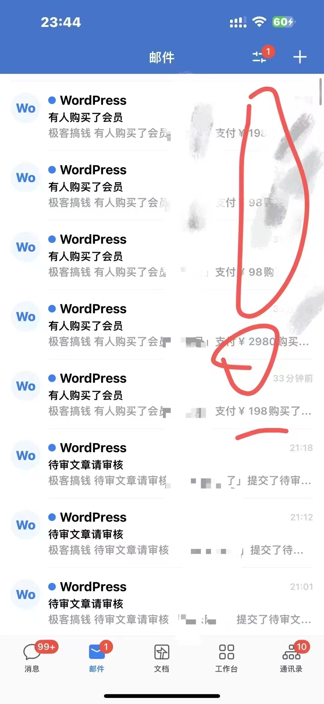 2025年普通人翻身必看,可以让你再做20年的项目 知识付费资源站-资源之家 2025年普通人翻身必看,可以让你再做20年的项目 知识付费资源站-资源之家