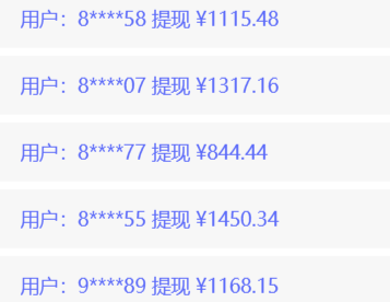 0撸暴力项目,微信自动挂机,一个任务2元,收徒奖励5元。多号操作,单号日收益10-1000+-资源之家 0撸暴力项目,微信自动挂机,一个任务2元,收徒奖励5元。多号操作,单号日收益10-1000+-资源之家
