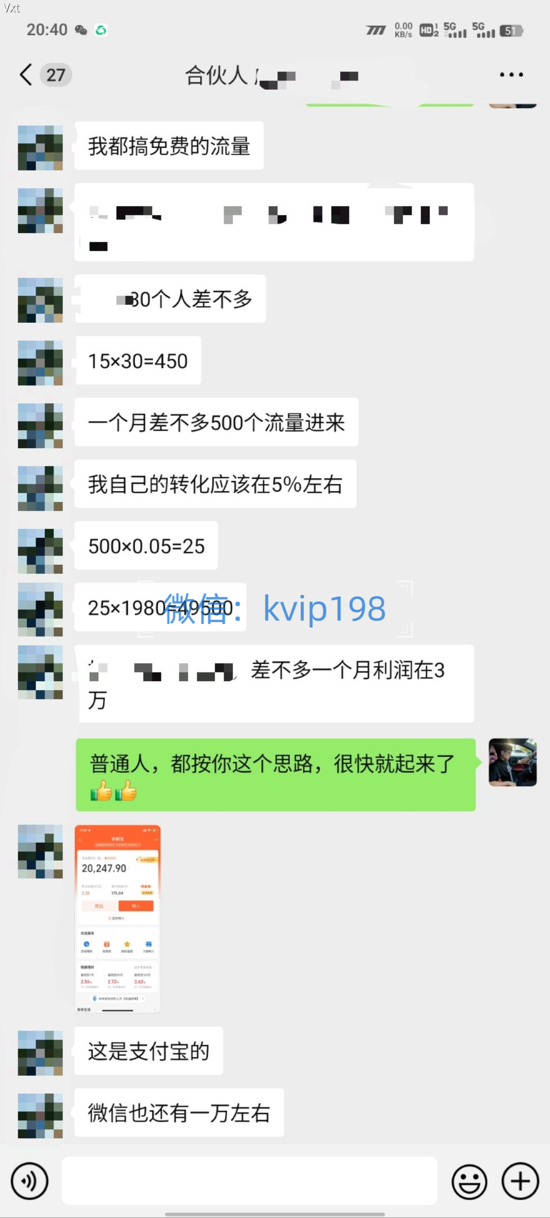 必看!2025年普通人翻身项目,互联网创业天花板-资源之家 必看!2025年普通人翻身项目,互联网创业天花板-资源之家