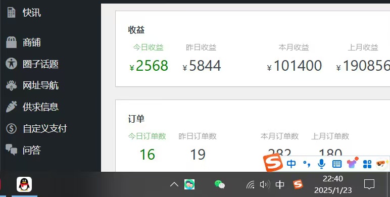2025年翻身必看项目,做网创资源站,轻松月入10万+-资源之家 2025年翻身必看项目,做网创资源站,轻松月入10万+-资源之家