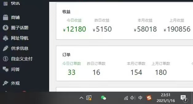 2025年翻身必看项目,做网创资源站,轻松月入10万+-资源之家 2025年翻身必看项目,做网创资源站,轻松月入10万+-资源之家