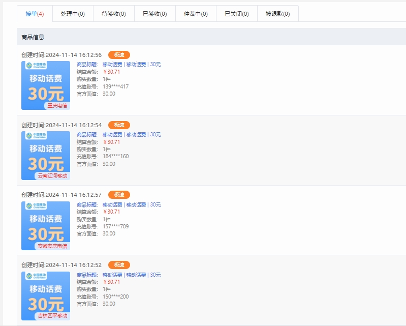 纯手工无脑搬砖最新技术，小白轻松上手日赚200+长期稳定，最新渠道技术-资源之家