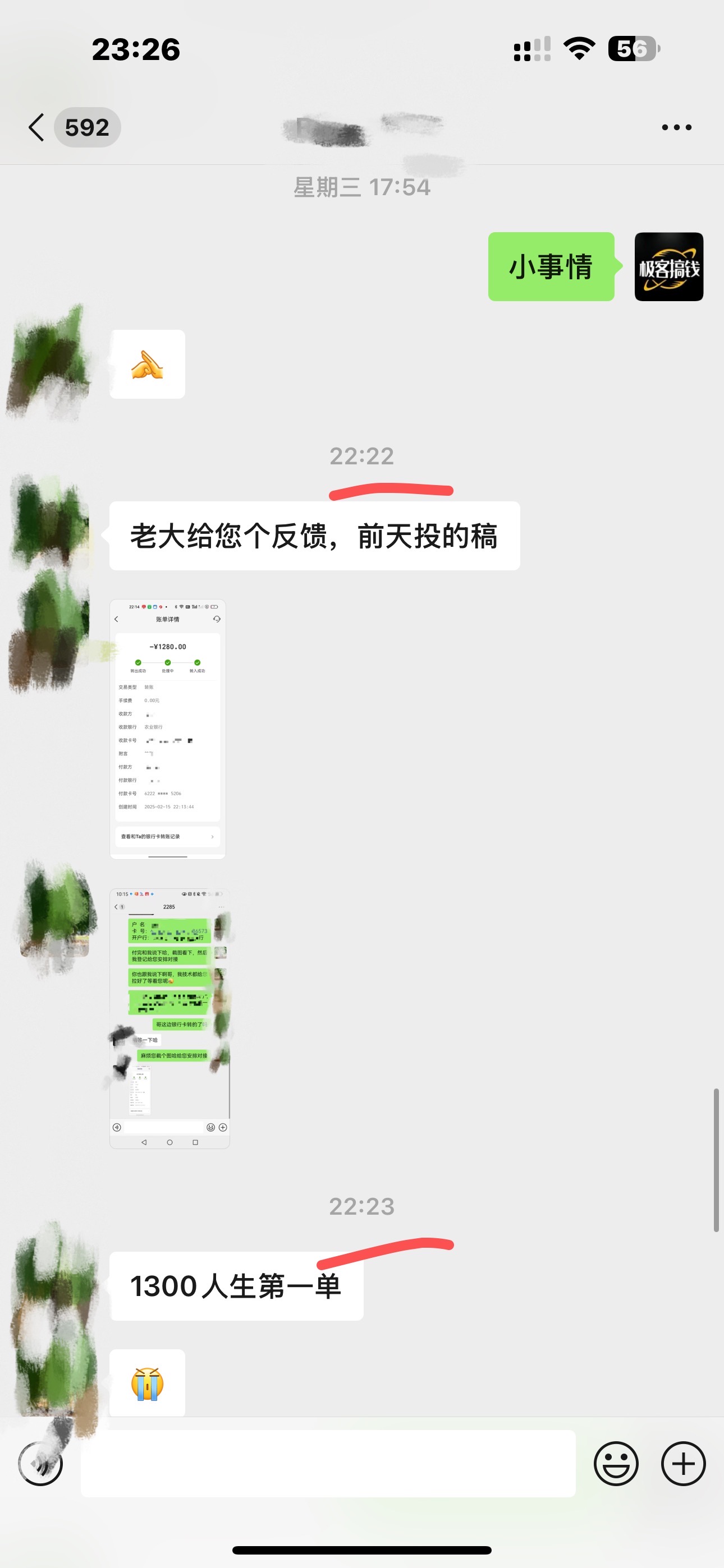 独家裂变引流,只要做就有效果,人人都能成为导师,和他们一样卖项目,流量不用愁-资源之家 独家裂变引流,只要做就有效果,人人都能成为导师,和他们一样卖项目,流量不用愁-资源之家