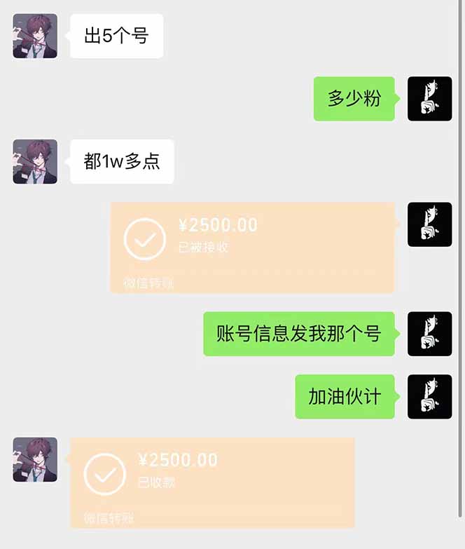 抖音千粉计划日入500+免费知识分享！-资源之家