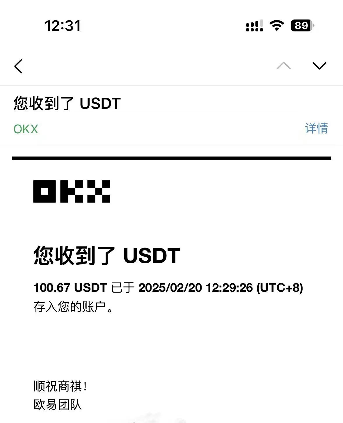 最新电脑挂机单机每天收益300-500+ 并带有团队管道收益-资源之家