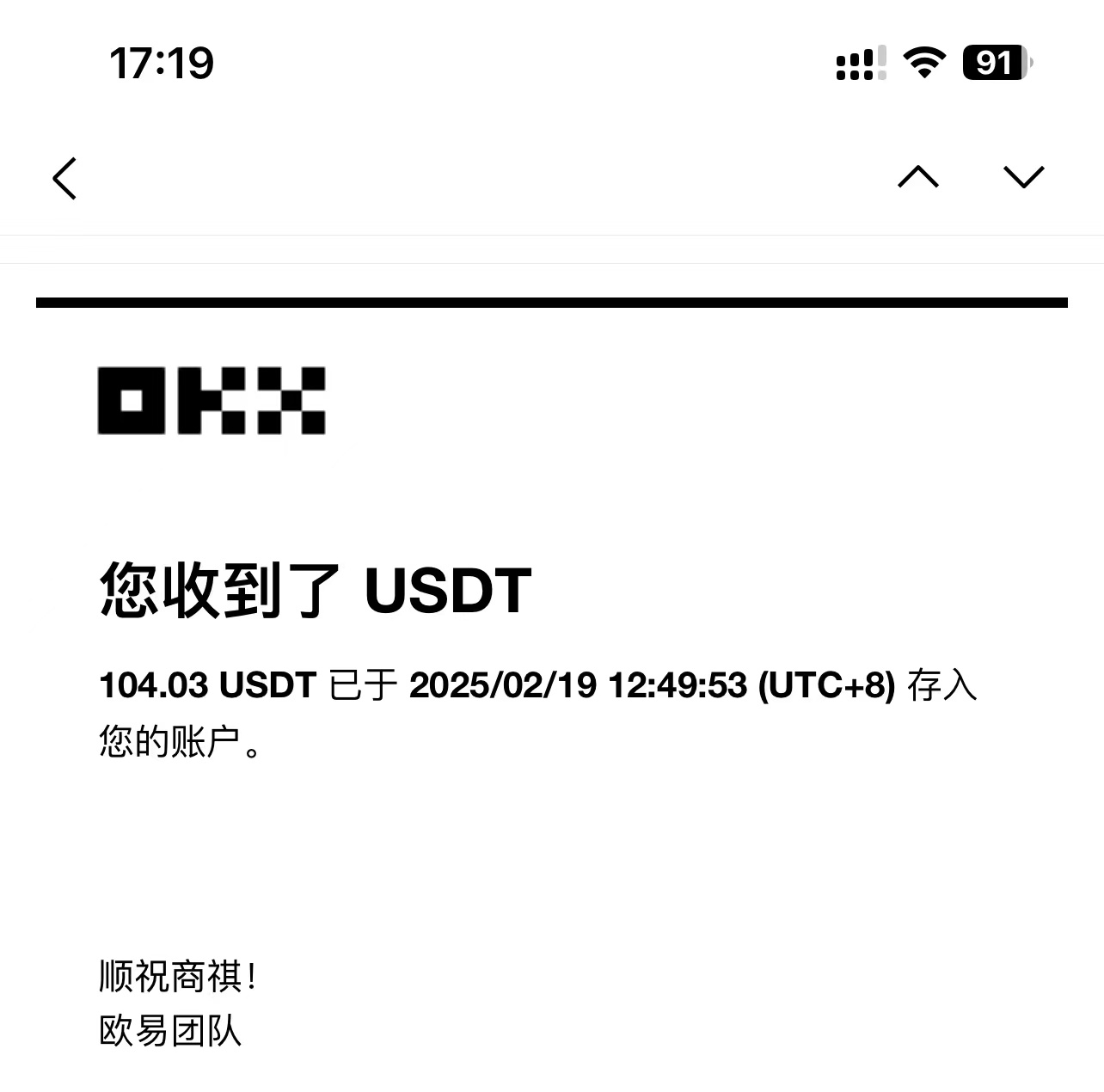 最新电脑挂机单机每天收益300-500+ 并带有团队管道收益-资源之家