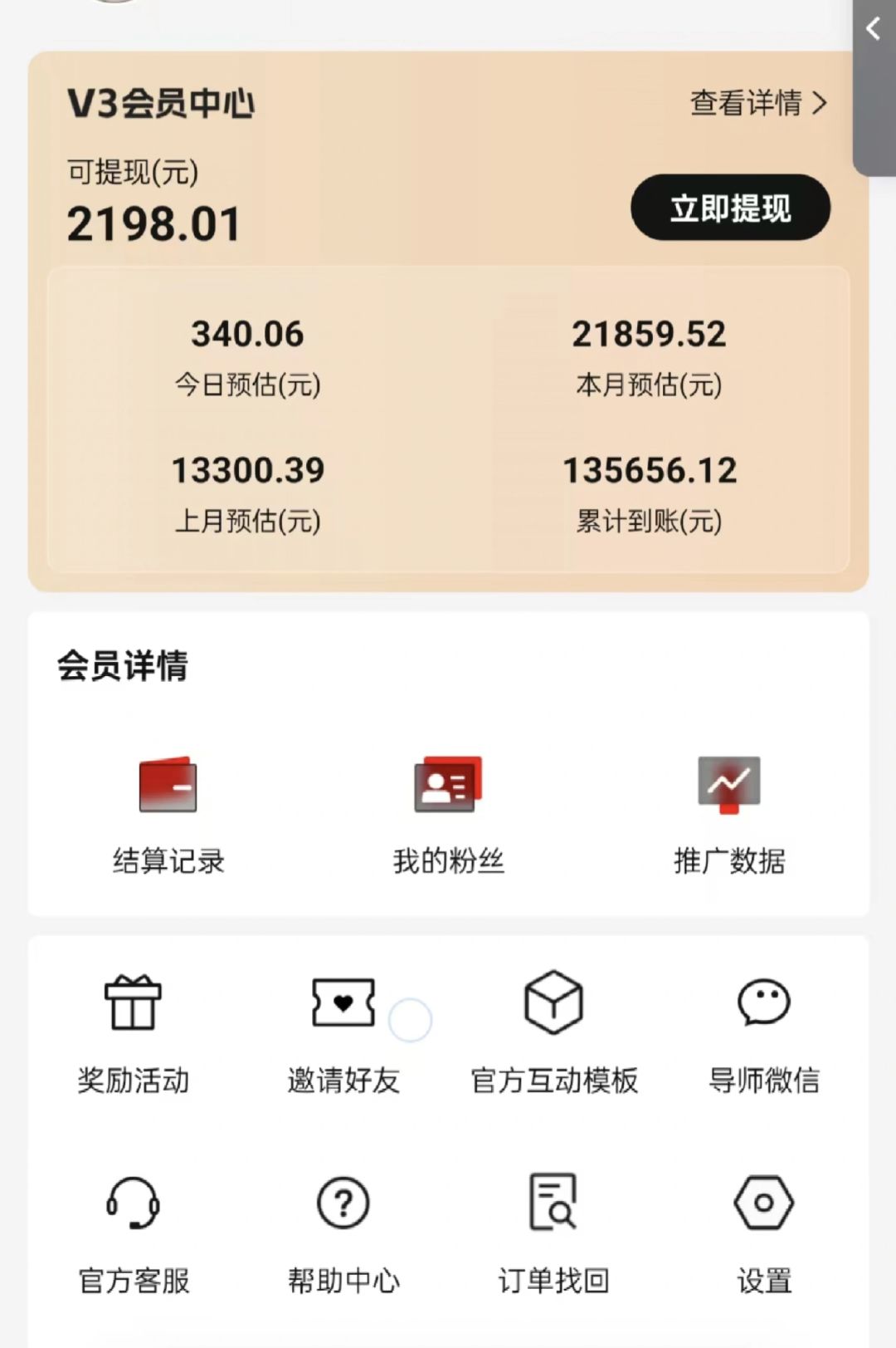视频号短剧挂载功能上线，一刀不剪纯搬运，小白也能轻松日入四位数-资源之家