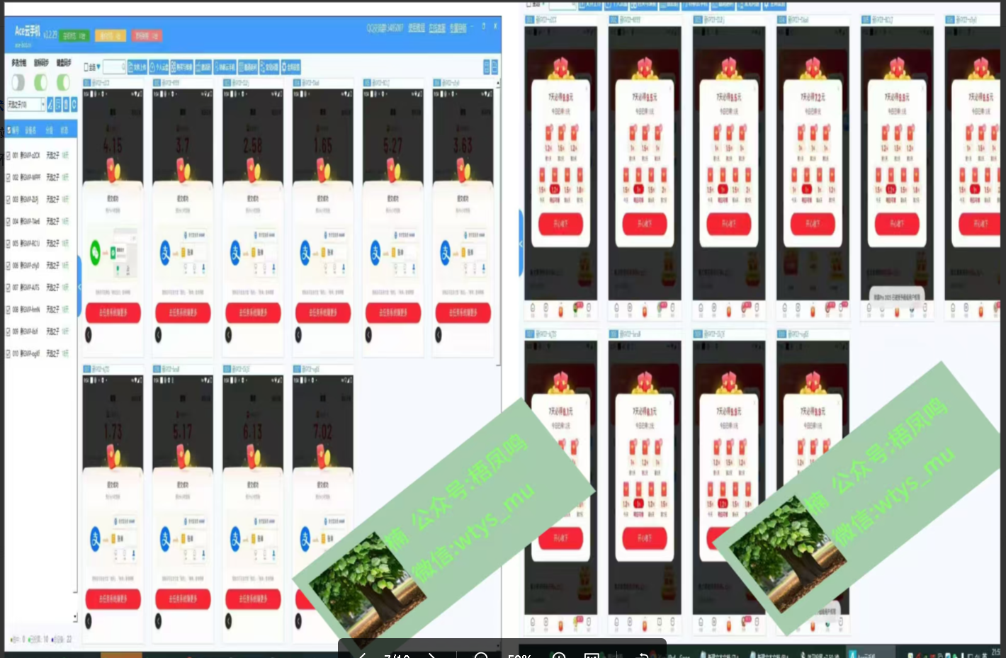 百度云挂机,单窗口每天25+,窗口可无限多开。-资源之家 百度云挂机,单窗口每天25+,窗口可无限多开。-资源之家