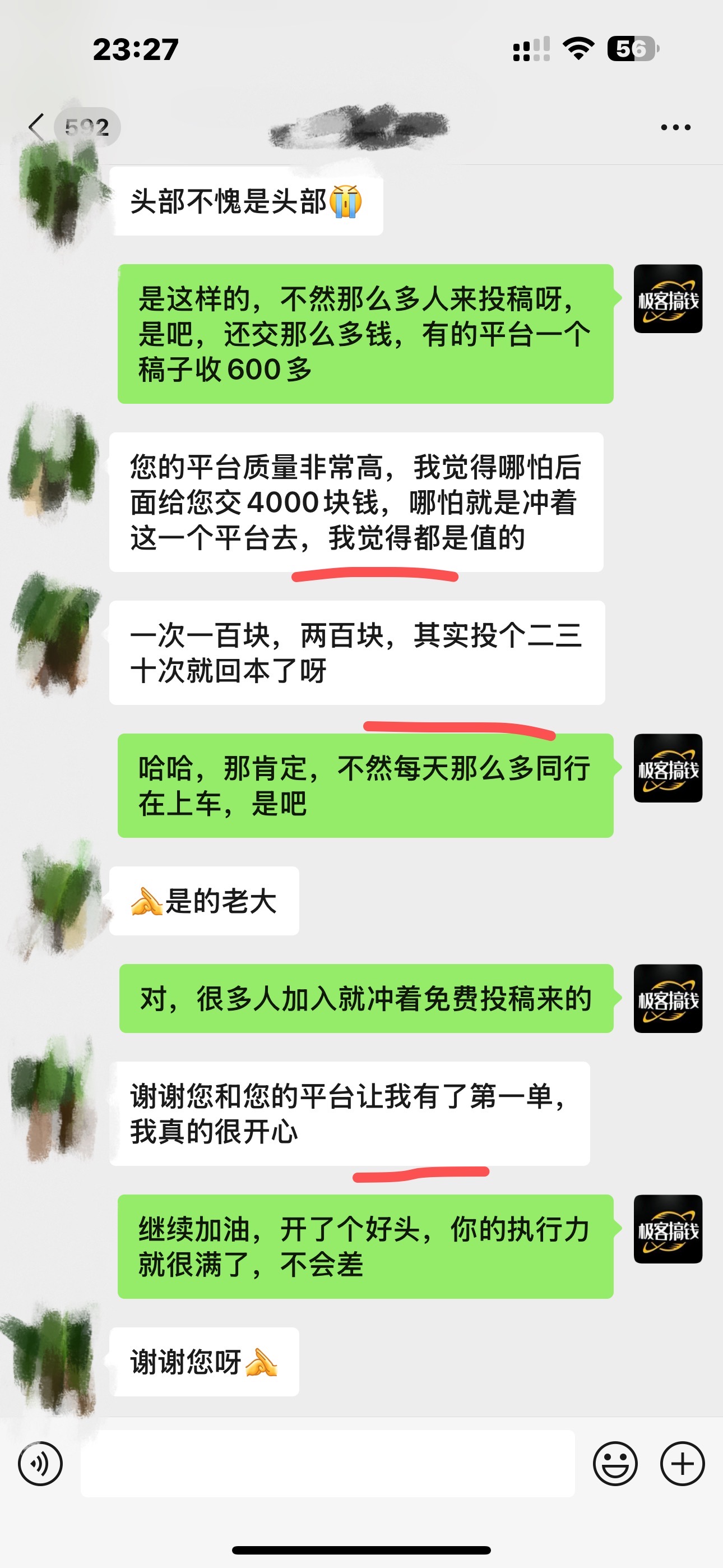 独家裂变引流,只要做就有效果,人人都能成为导师,和他们一样卖项目,流量不用愁-资源之家 独家裂变引流,只要做就有效果,人人都能成为导师,和他们一样卖项目,流量不用愁-资源之家