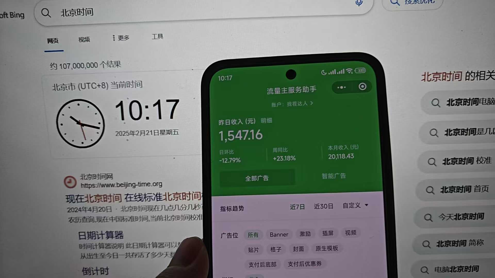 25年小白翻身逆袭项目,小程序挂机推广,轻松躺赚2000+-资源之家 25年小白翻身逆袭项目,小程序挂机推广,轻松躺赚2000+-资源之家