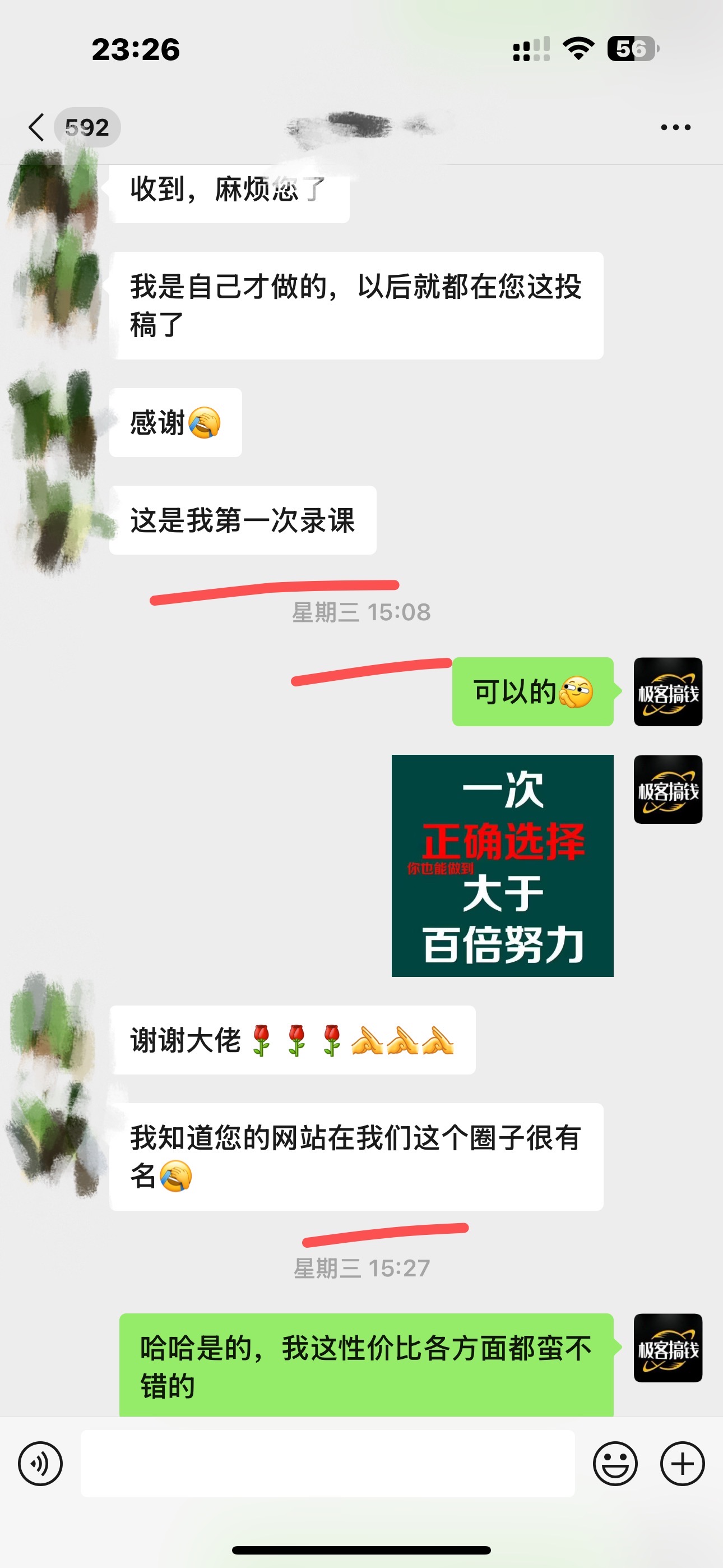 独家裂变引流,只要做就有效果,人人都能成为导师,和他们一样卖项目,流量不用愁-资源之家 独家裂变引流,只要做就有效果,人人都能成为导师,和他们一样卖项目,流量不用愁-资源之家