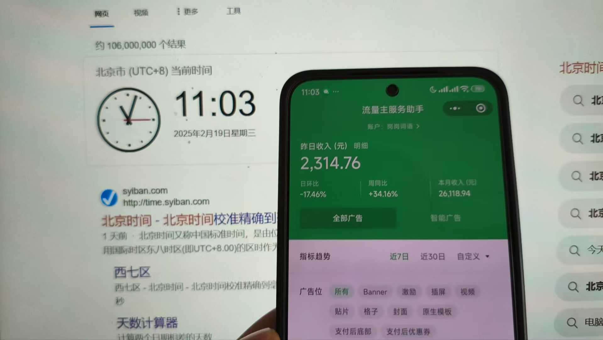25年小白翻身逆袭项目,小程序挂机推广,轻松躺赚2000+-资源之家 25年小白翻身逆袭项目,小程序挂机推广,轻松躺赚2000+-资源之家