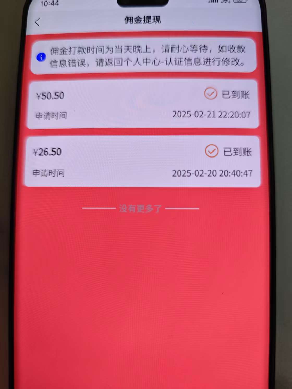 数字录入,几秒钟一单,单量无上限,随时随地可做,每天500+-资源之家 数字录入,几秒钟一单,单量无上限,随时随地可做,每天500+-资源之家