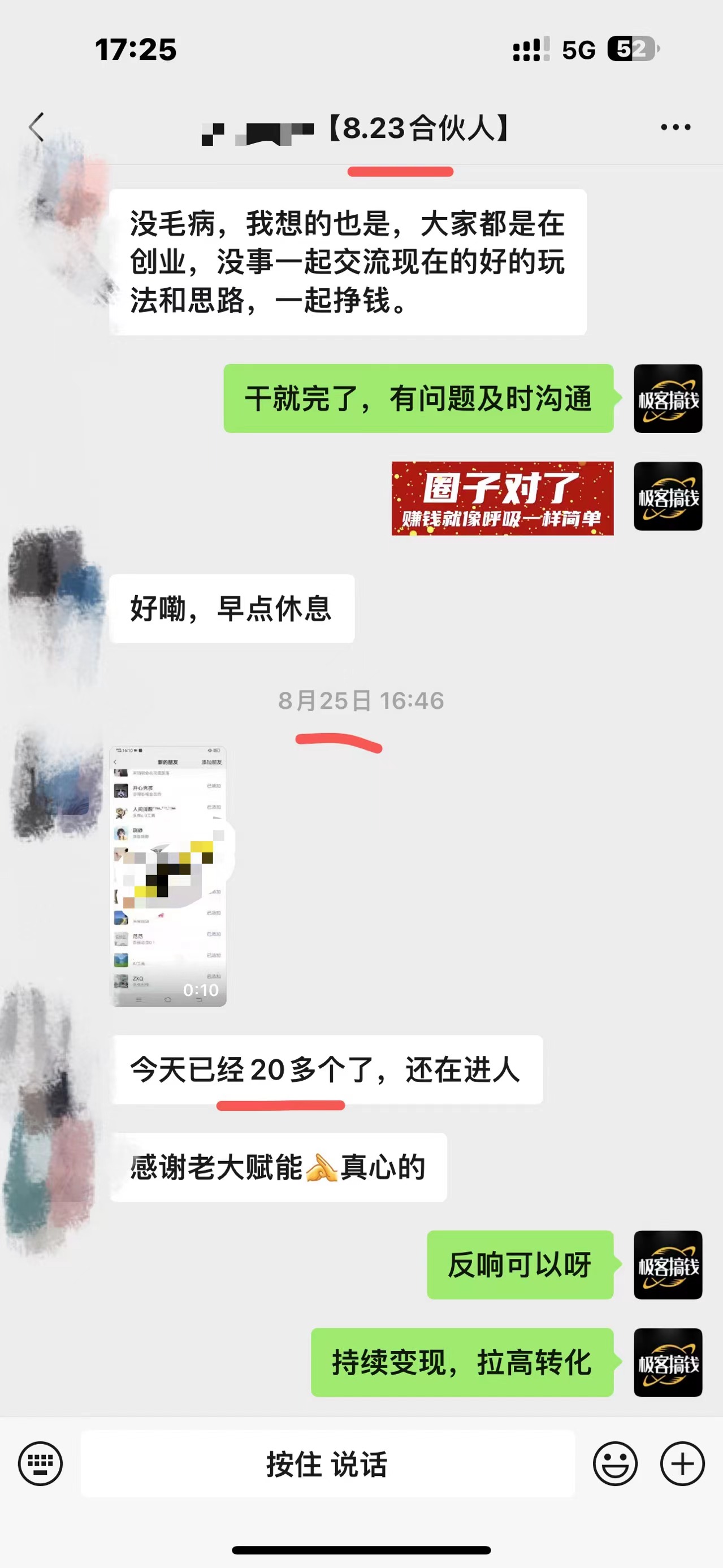 独家裂变引流,只要做就有效果,人人都能成为导师,和他们一样卖项目,流量不用愁-资源之家 独家裂变引流,只要做就有效果,人人都能成为导师,和他们一样卖项目,流量不用愁-资源之家