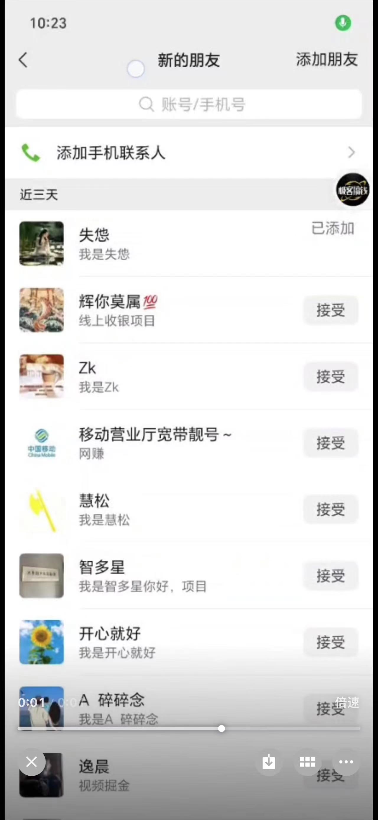 独家裂变引流,只要做就有效果,人人都能成为导师,和他们一样卖项目,流量不用愁-资源之家 独家裂变引流,只要做就有效果,人人都能成为导师,和他们一样卖项目,流量不用愁-资源之家