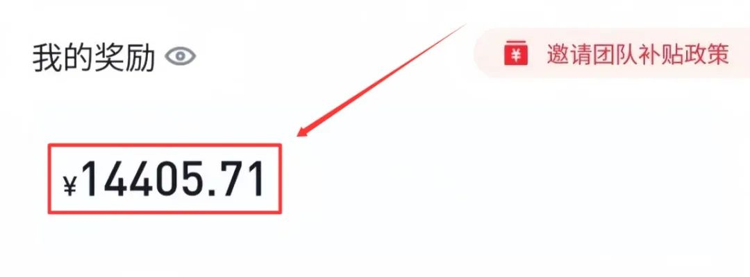 美团圈圈最新玩法,用这个玩法,新手小白也能月入7000+-资源之家 美团圈圈最新玩法,用这个玩法,新手小白也能月入7000+-资源之家