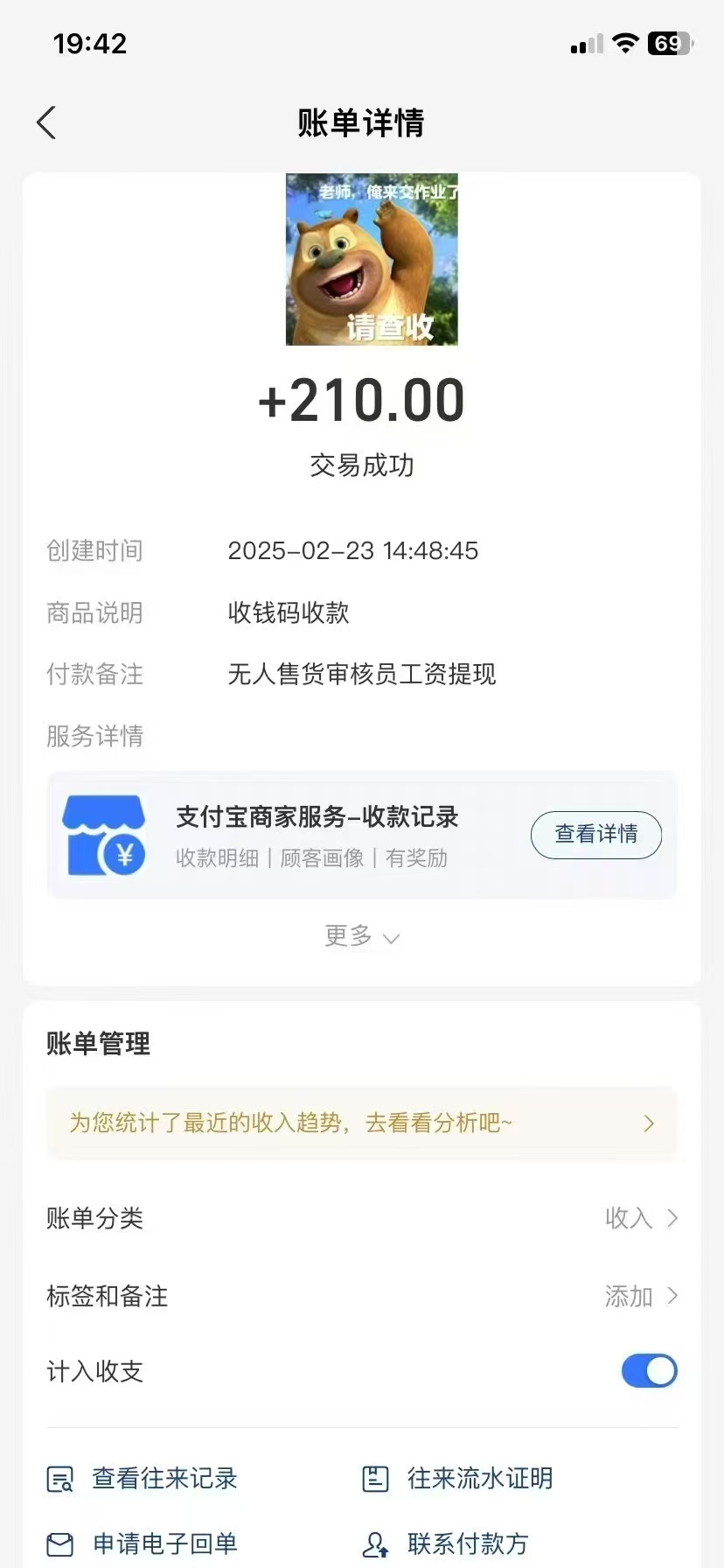 视频审核员，日入200（外面收费980）-资源之家