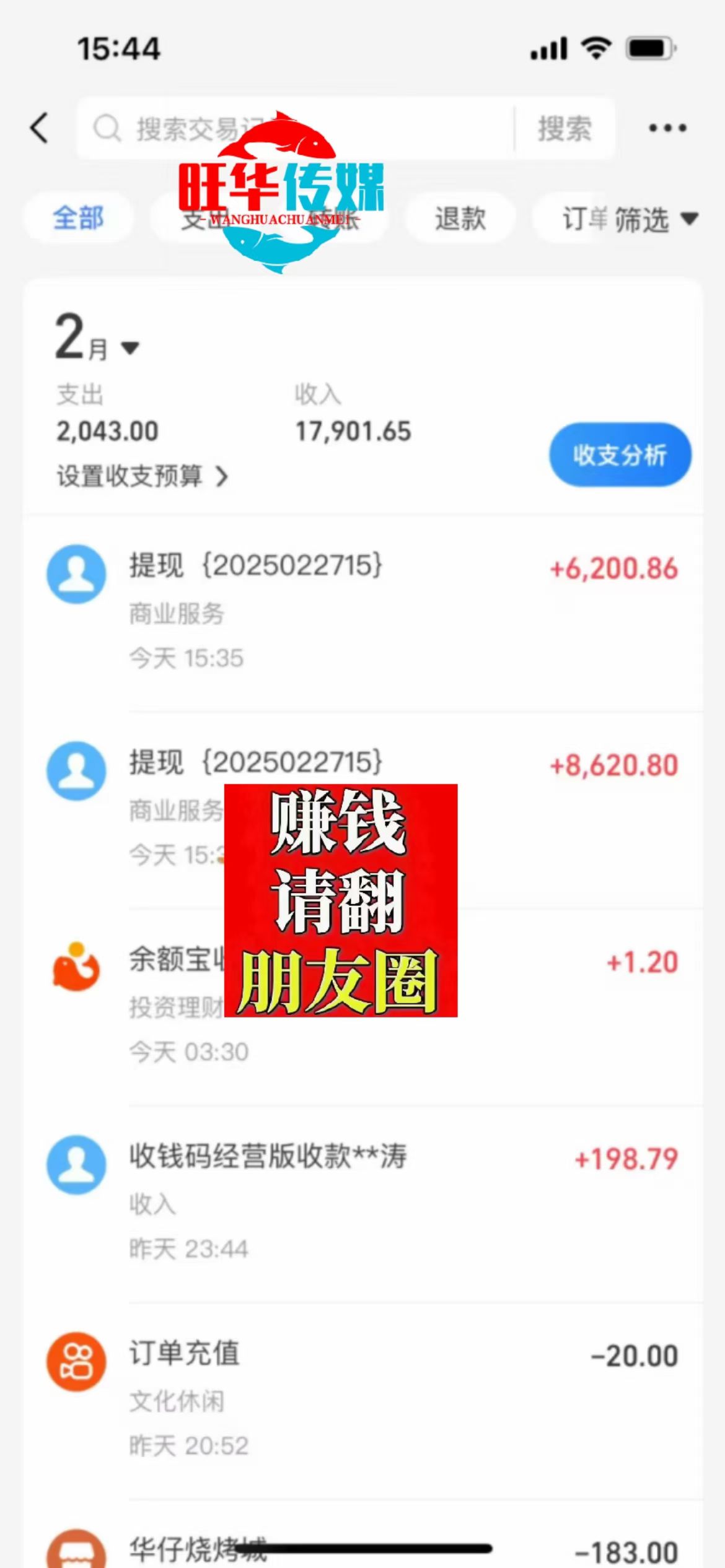 25年淘宝无人直播带货2.0,独家技术,开播爆单,纯小白易上手,不封号,不违规,,日入2000+-资源之家 25年淘宝无人直播带货2.0,独家技术,开播爆单,纯小白易上手,不封号,不违规,,日入2000+-资源之家