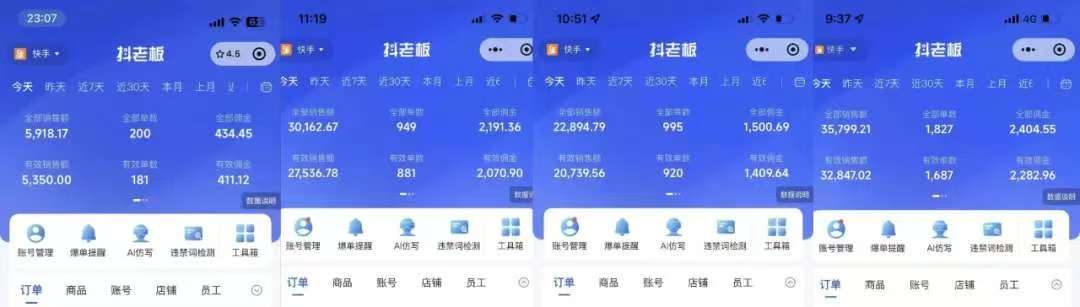 快手小店,专业团队全程代运营,你只需提供快手号,每日躺赚600+-资源之家 快手小店,专业团队全程代运营,你只需提供快手号,每日躺赚600+-资源之家