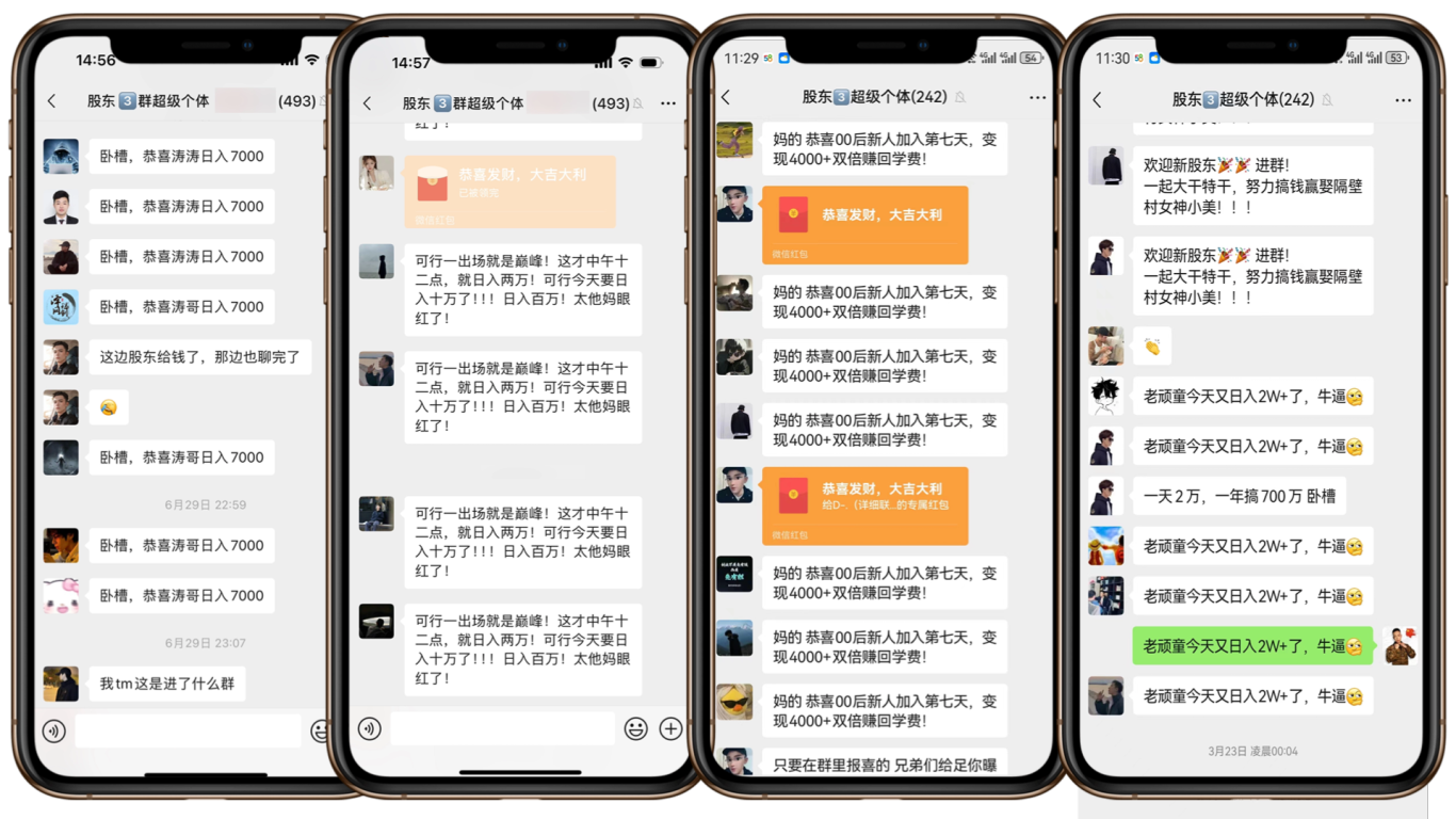 (限时删) 25年3月最新日稳定2000+长久稳定项目！-资源之家