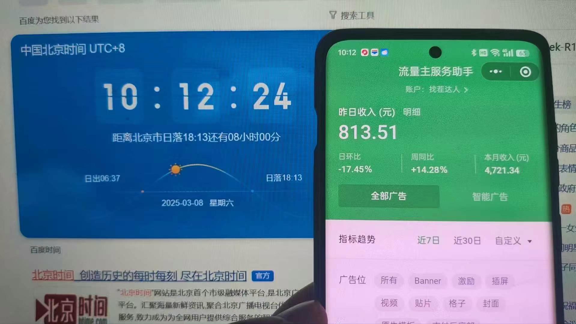 25年小白翻身逆袭项目,小程序挂机推广,轻松躺赚2000+-资源之家 25年小白翻身逆袭项目,小程序挂机推广,轻松躺赚2000+-资源之家