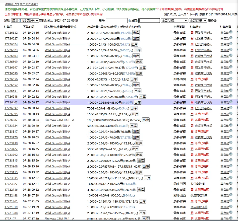 爆款游戏自动挂机打金,小白也可轻松上手,自动挂机,日赚300+-资源之家 爆款游戏自动挂机打金,小白也可轻松上手,自动挂机,日赚300+-资源之家