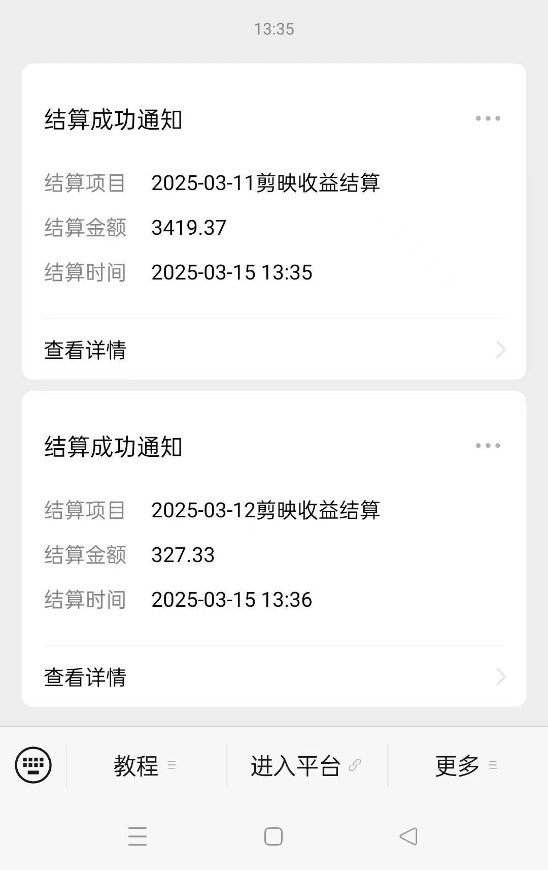 AI风口项目，做软件拉新，无需实名，一分钟一条原创视频，日入9000+，收益无上限-资源之家