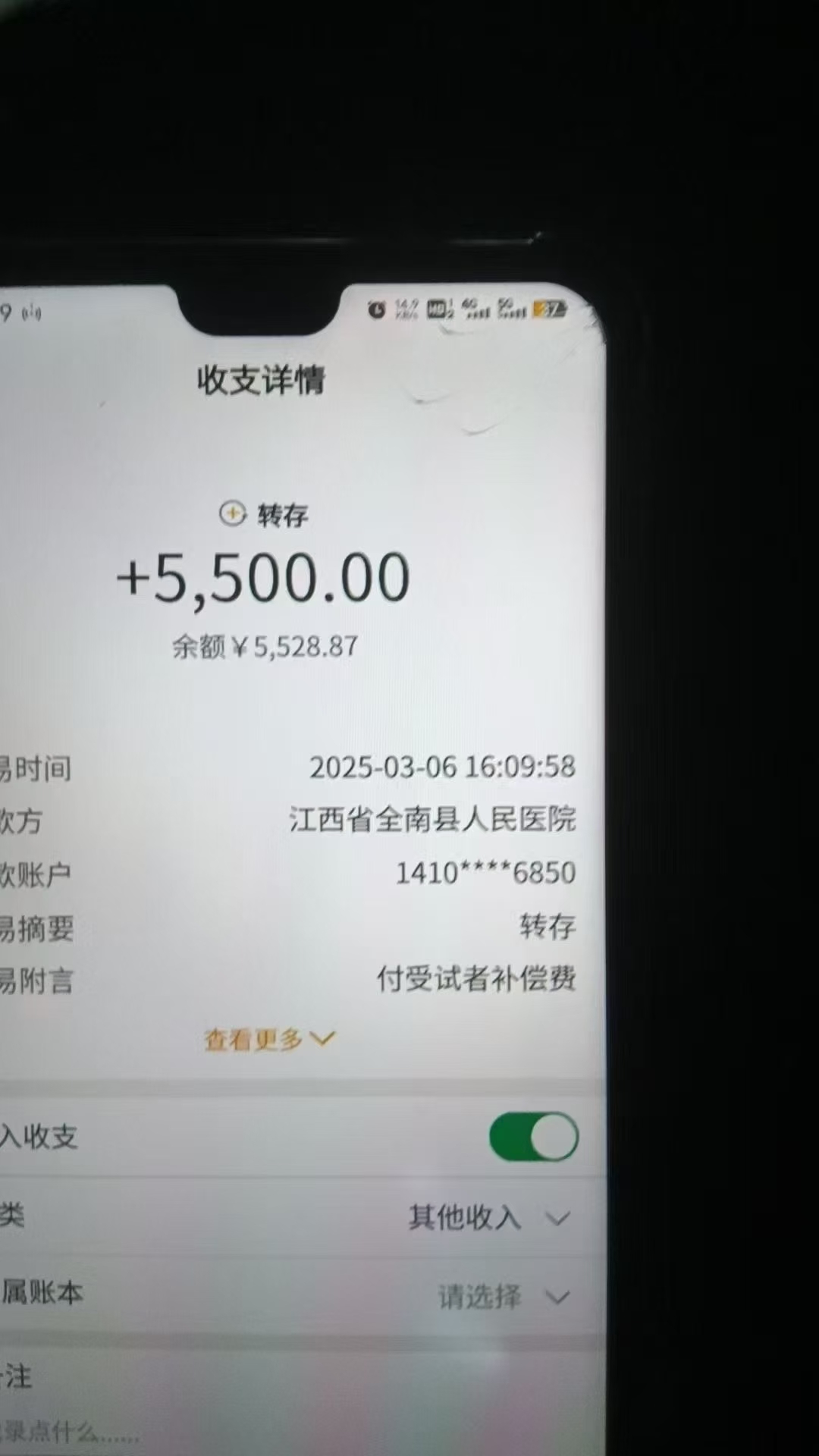 冷门暴力试药员中介日入5000+-资源之家 冷门暴力试药员中介日入5000+-资源之家