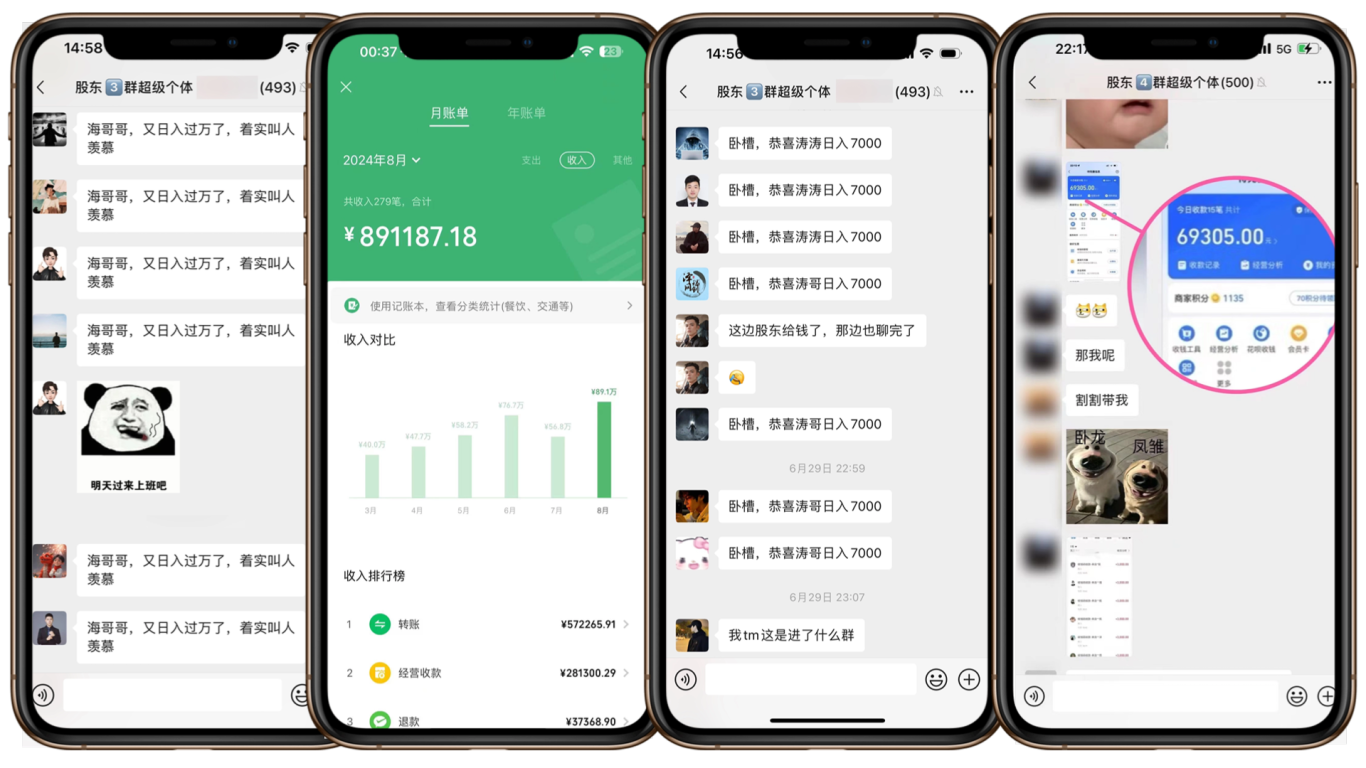 (限时删) 25年3月最新日稳定2000+长久稳定项目！-资源之家