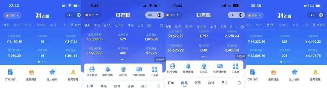 快手小店,专业团队全程代运营,你只需提供快手号,每日躺赚600+-资源之家 快手小店,专业团队全程代运营,你只需提供快手号,每日躺赚600+-资源之家