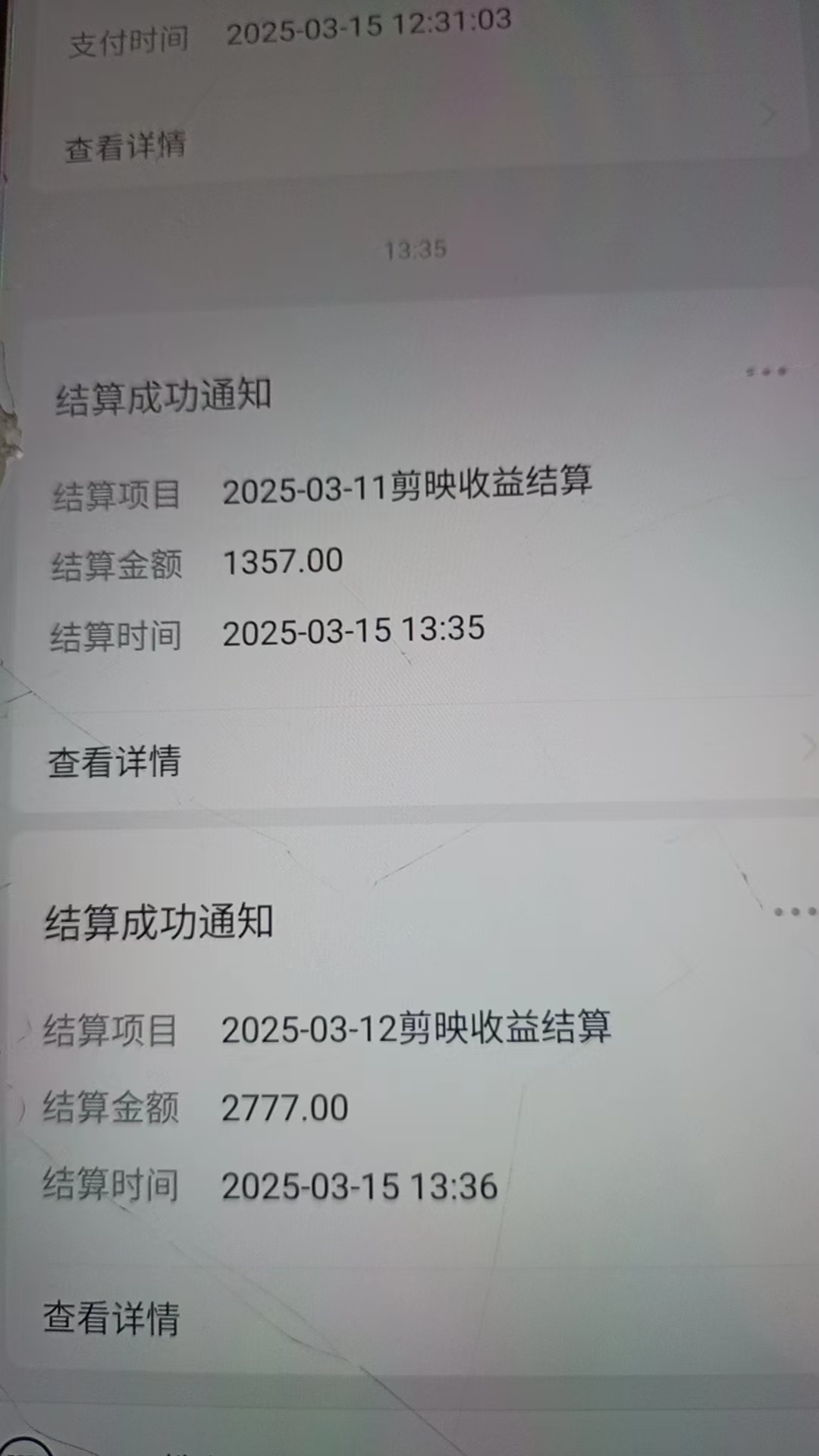 AI风口项目,做软件拉新,无需实名,一分钟一条原创视频,日入9000+,收益无上限-资源之家 AI风口项目,做软件拉新,无需实名,一分钟一条原创视频,日入9000+,收益无上限-资源之家