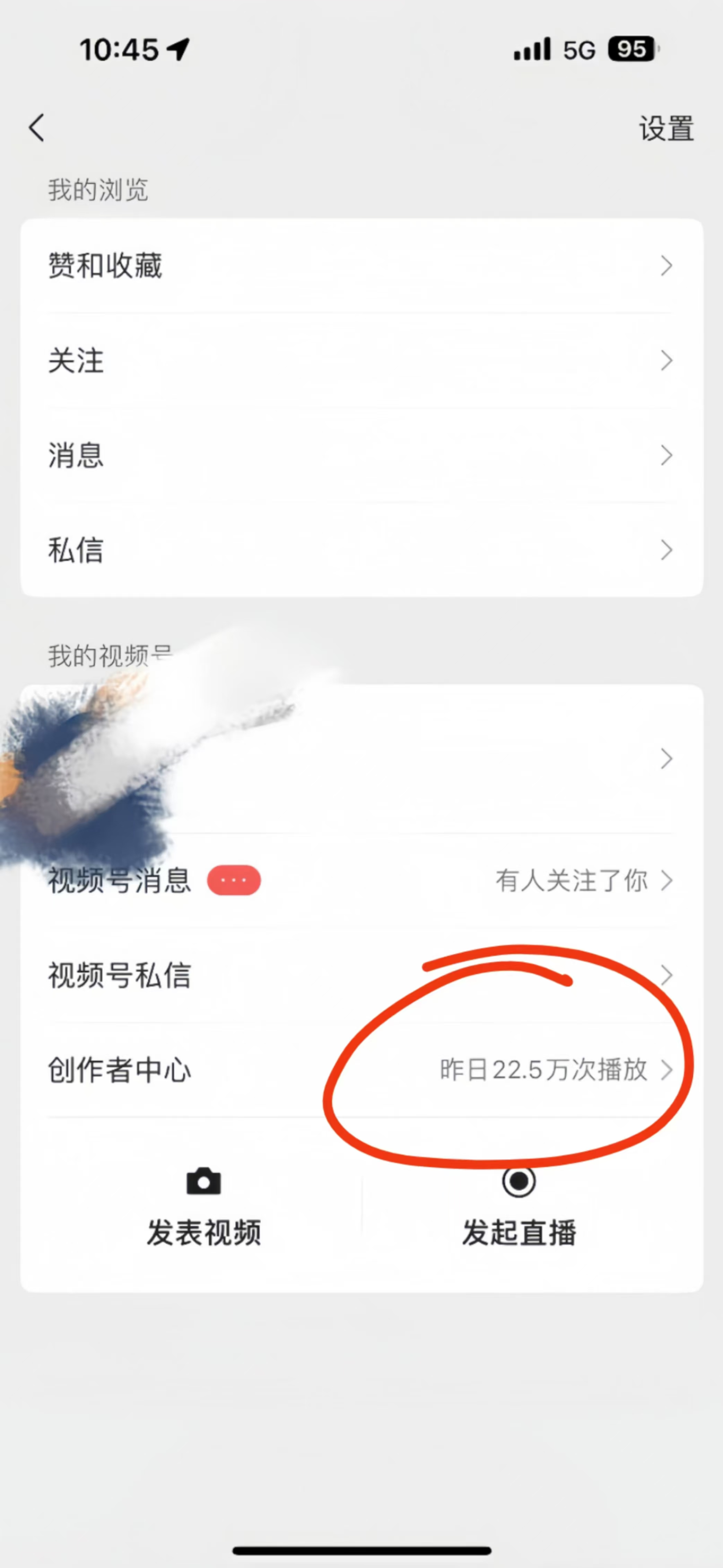 视频号风口项目，AI掘金，无脑操作，100%过原创，日入2000+，收益无上限-资源之家
